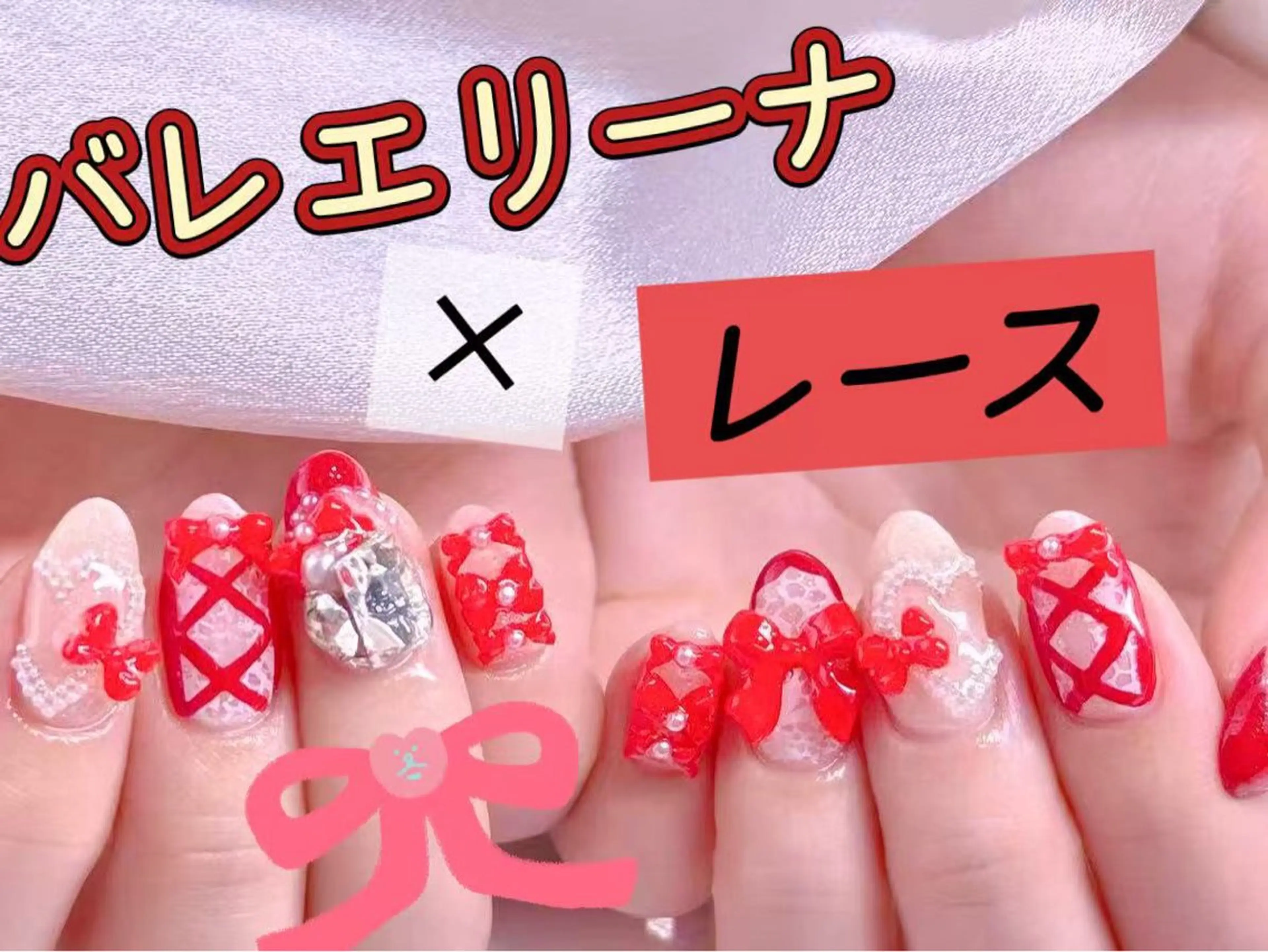 ネイル ハンドネイル リン リンのネイルデザイン