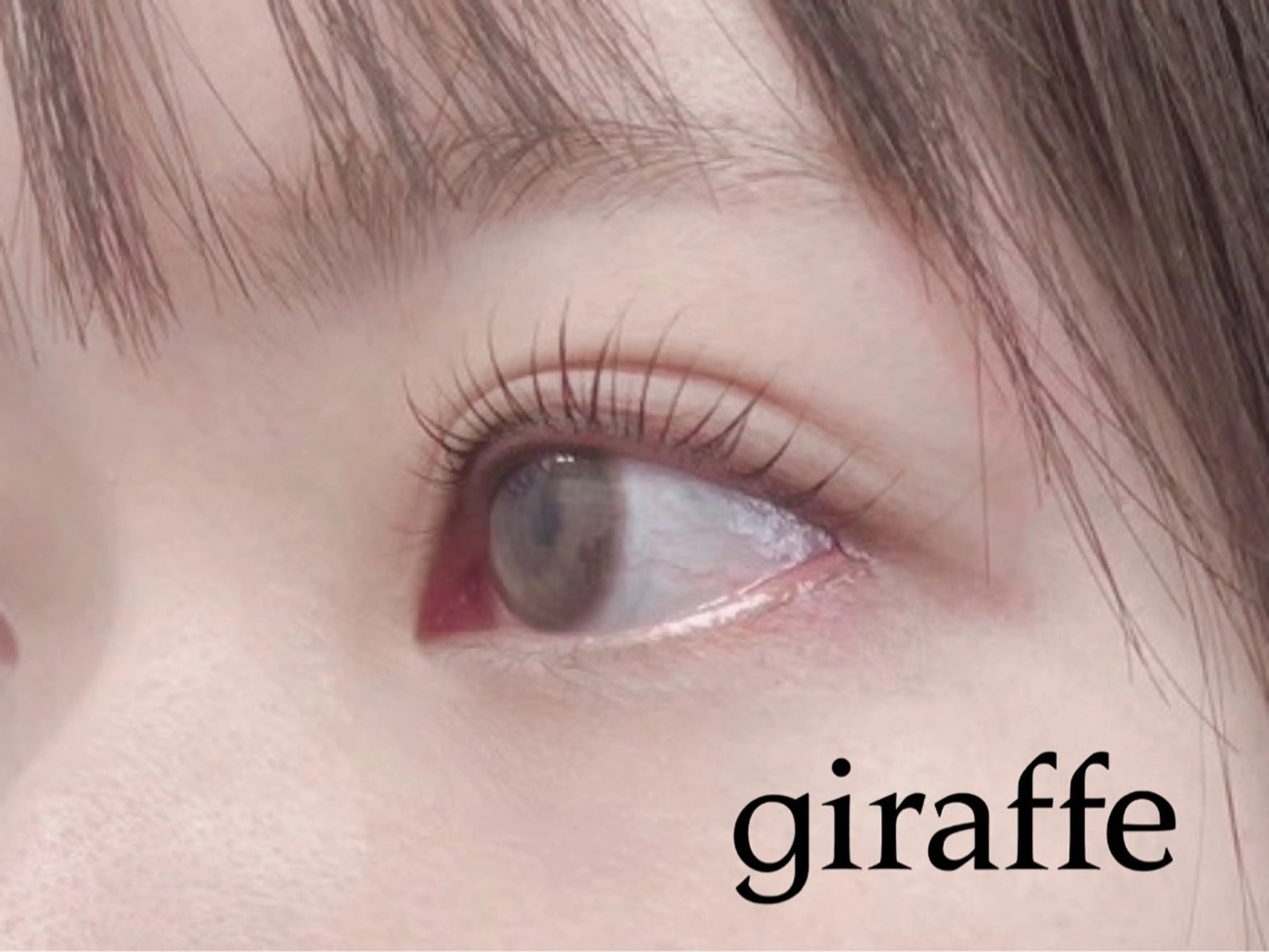 まつ毛パーマの写真