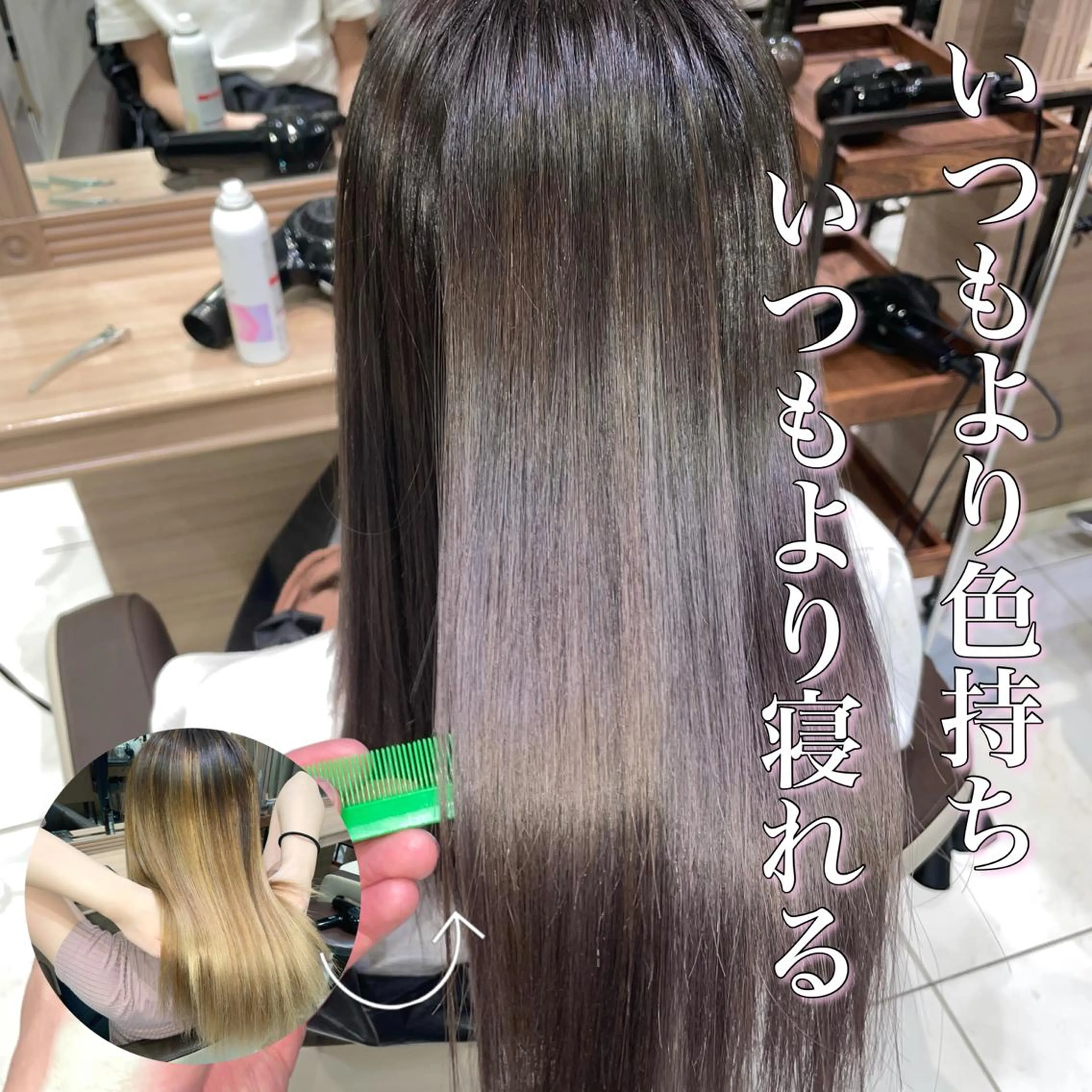 ロング カラー 縮毛矯正 トリートメント 学割🍒韓国風カット 縮毛矯正市川悟のヘアスタイル