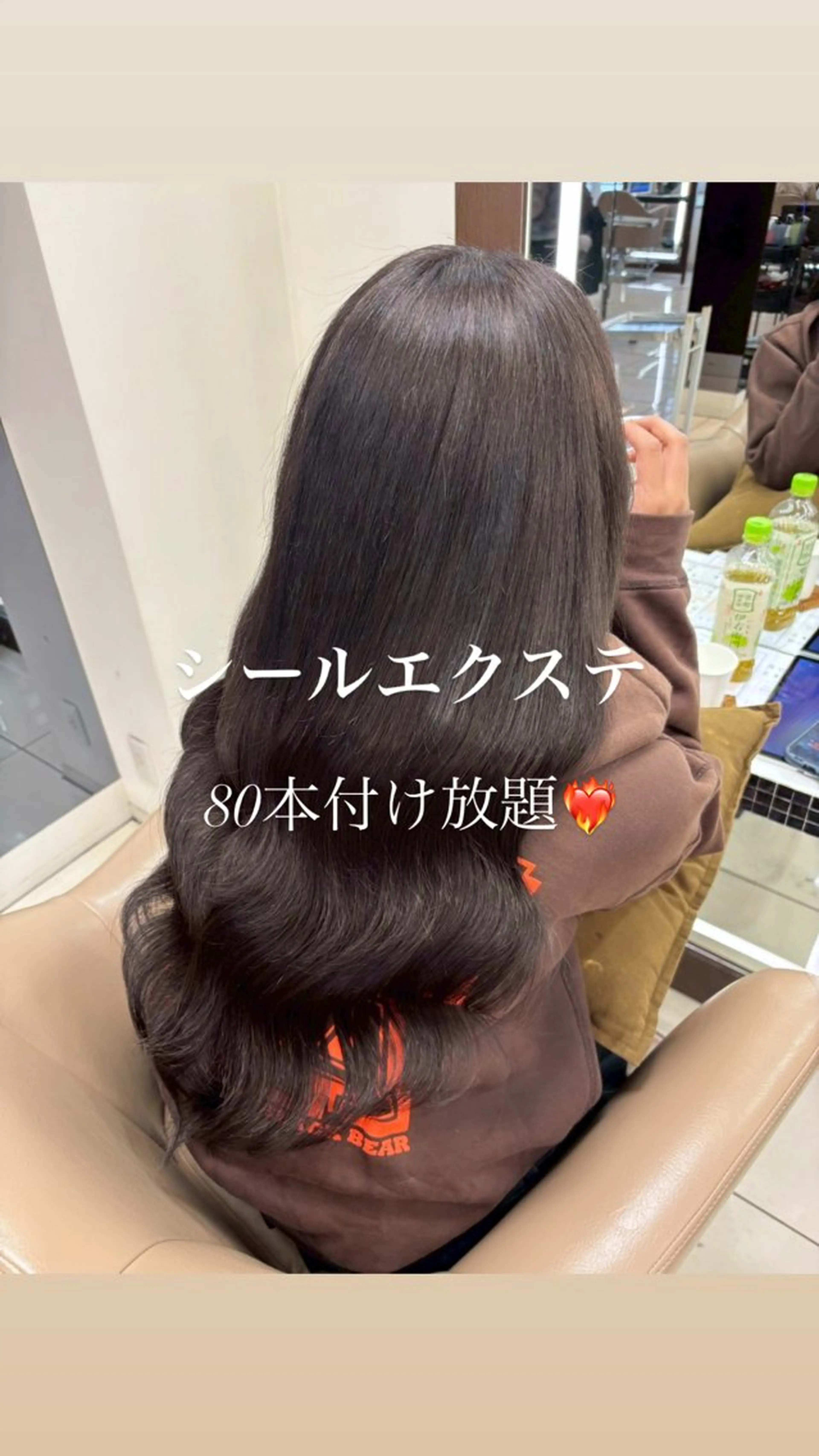 エクステ🎀カラー ✨横浜／トレンドのヘアスタイル