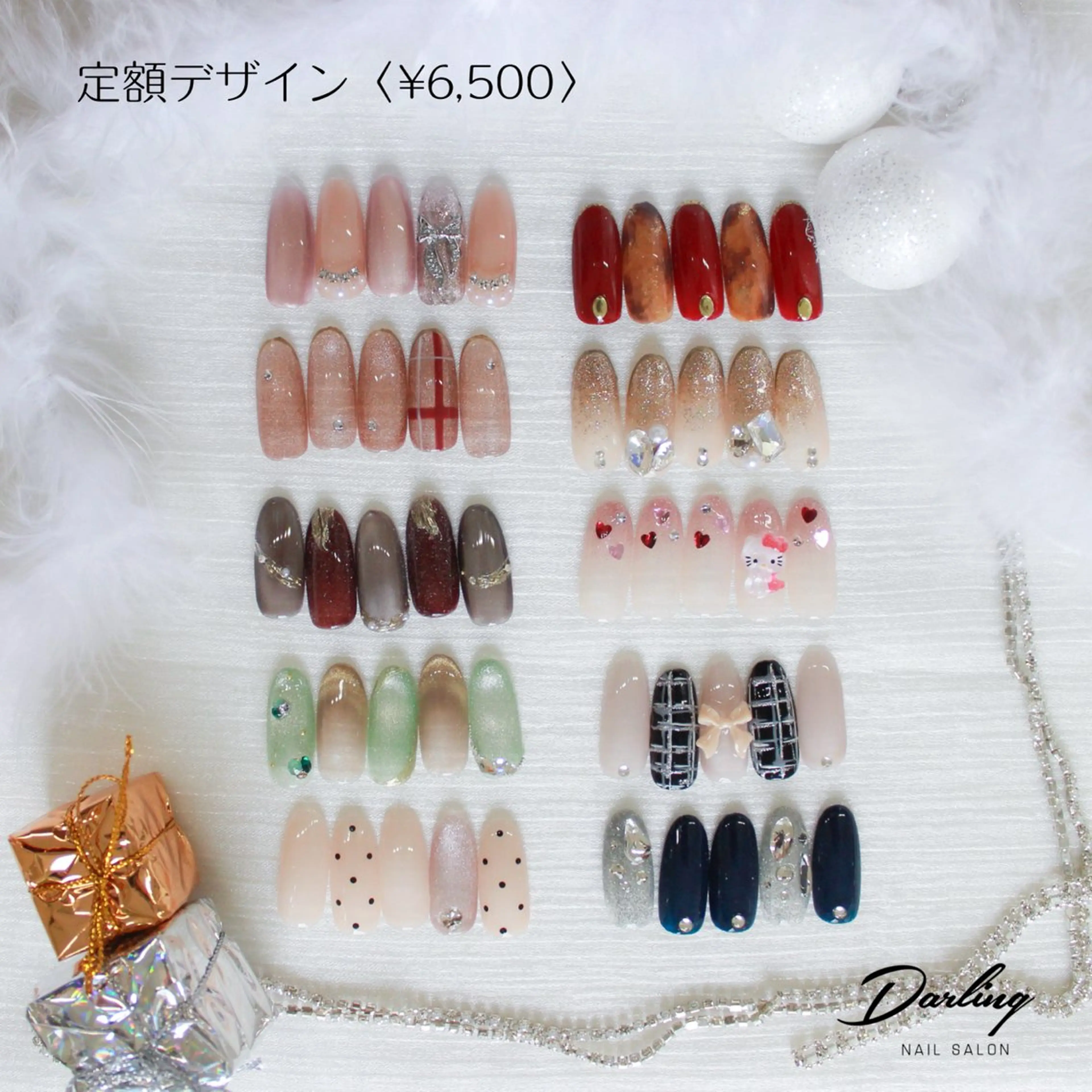 ネイル ハンドネイル Darling nail salonのネイルデザイン