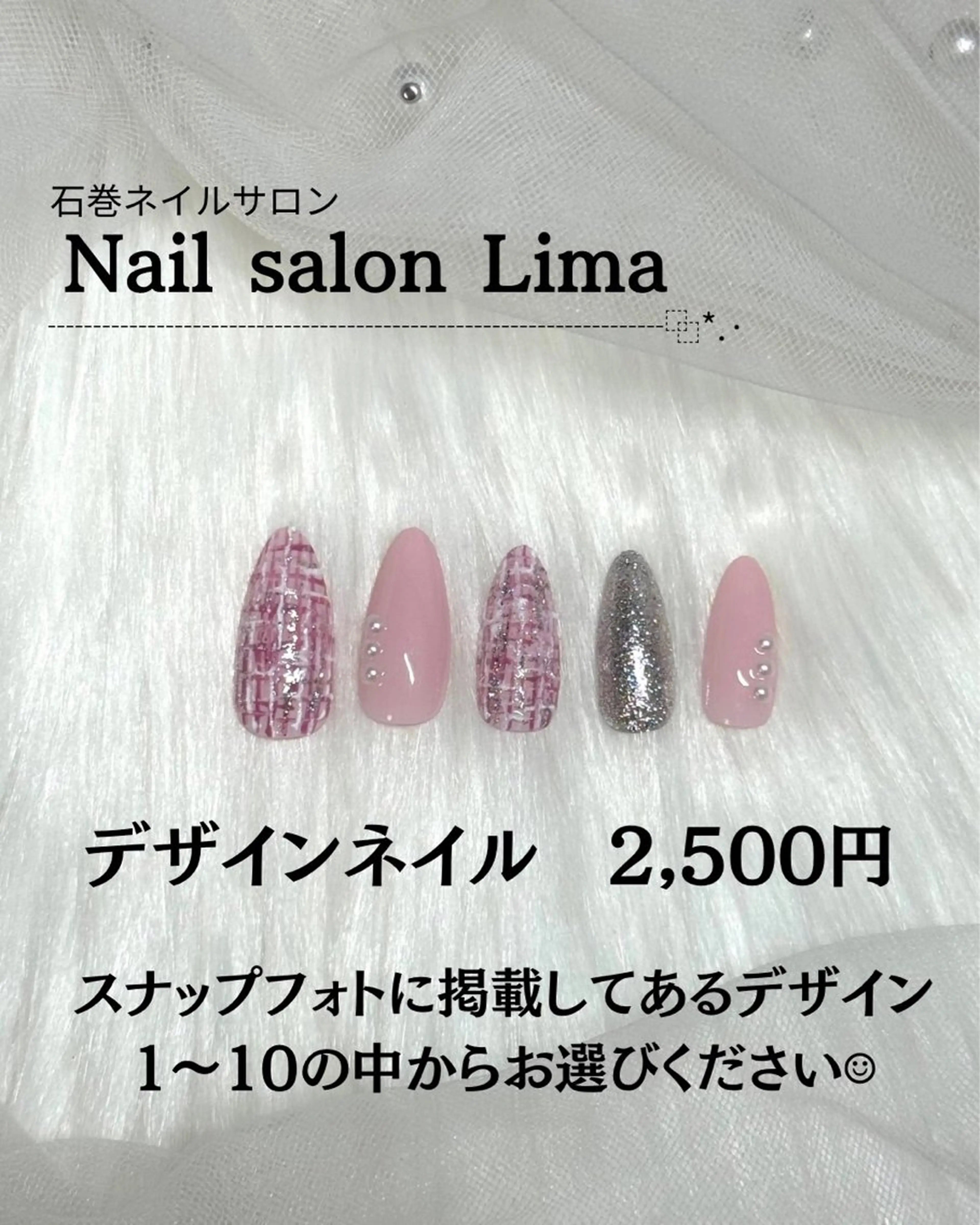 オフ込み　　デザインネイルの写真