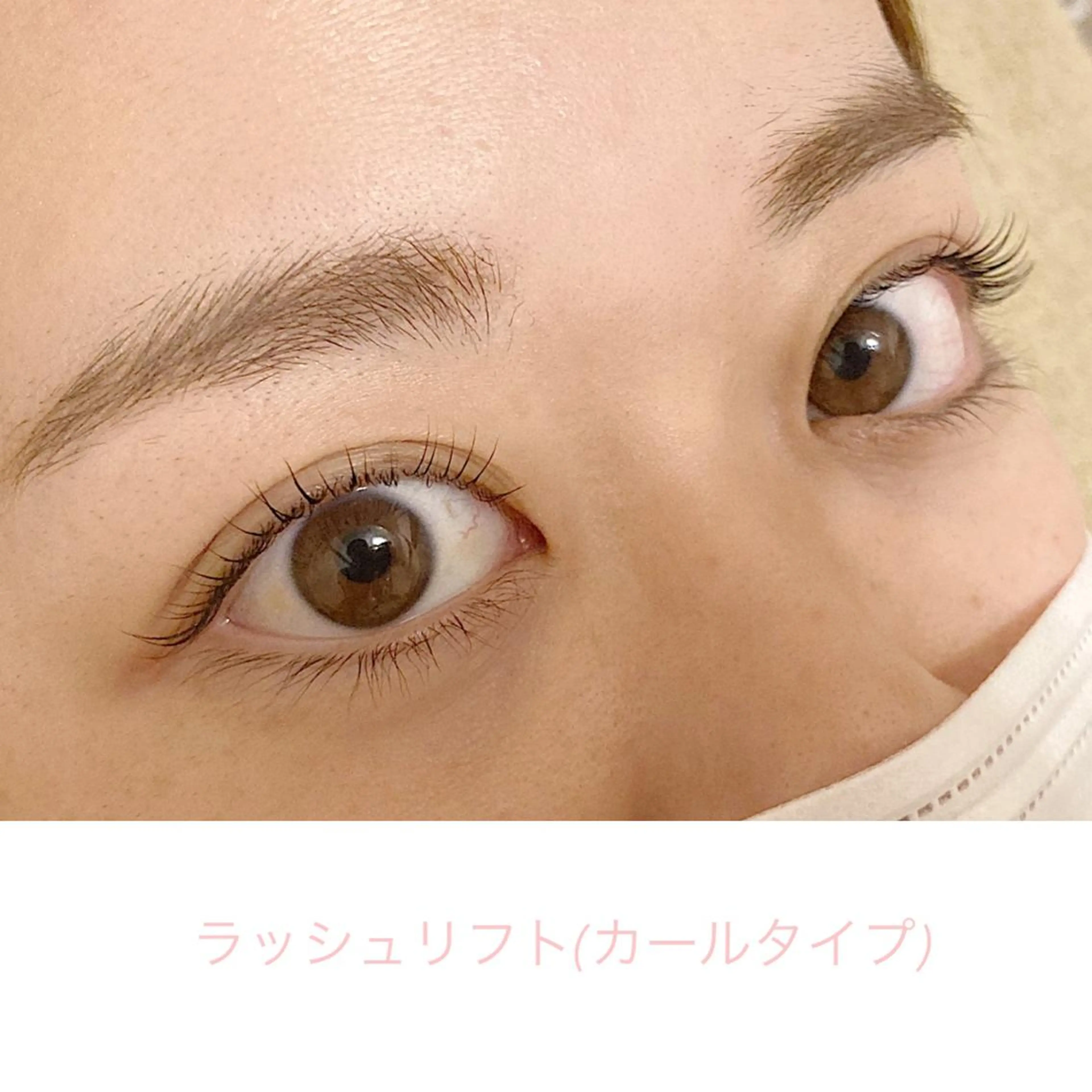 マツエク・マツパ マツパ Sono 苑田　彩のマツエク・マツパデザイン