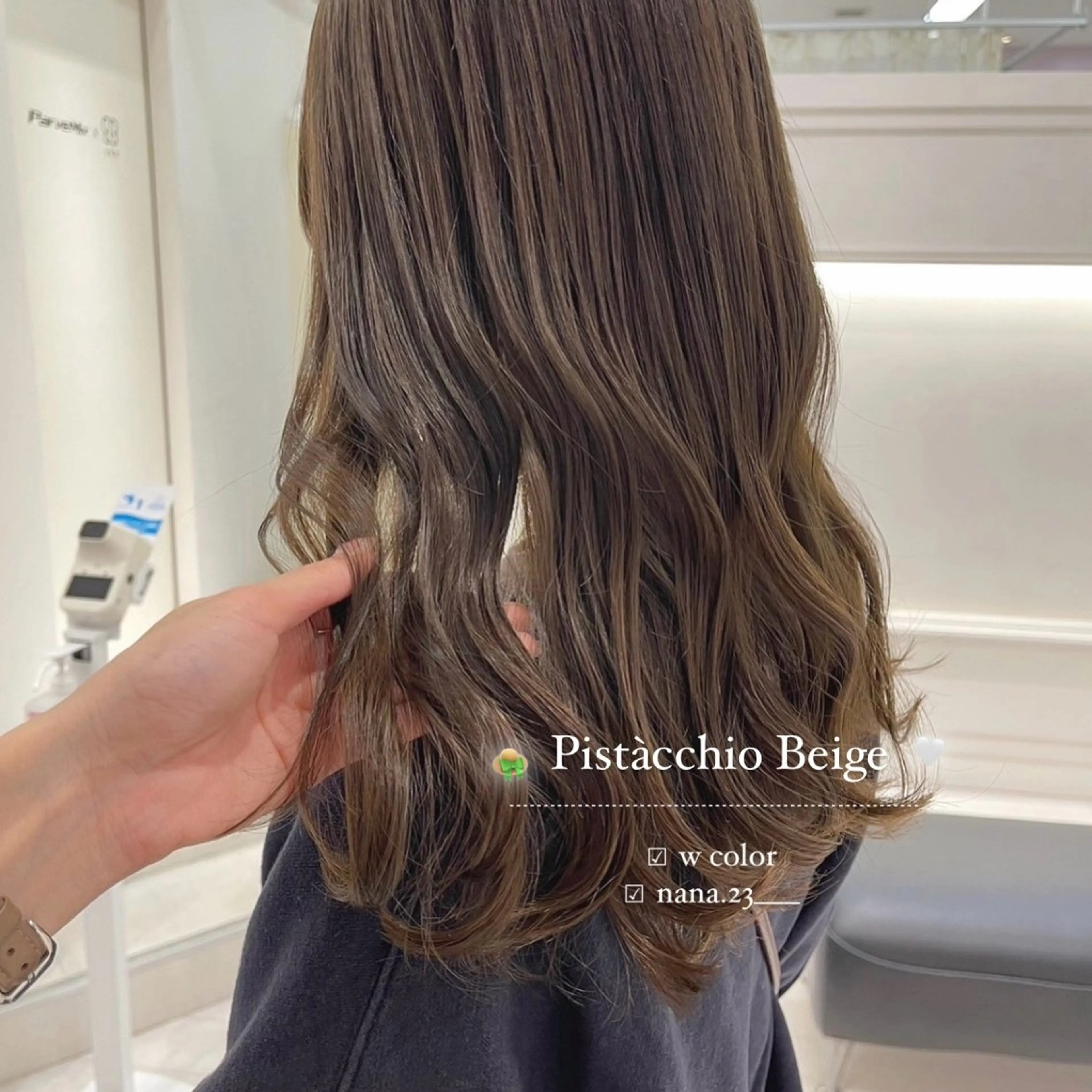 ロング カラー ベージュカラー ダブルカラー ParveMix￤ 出石 菜々🥂のヘアスタイル