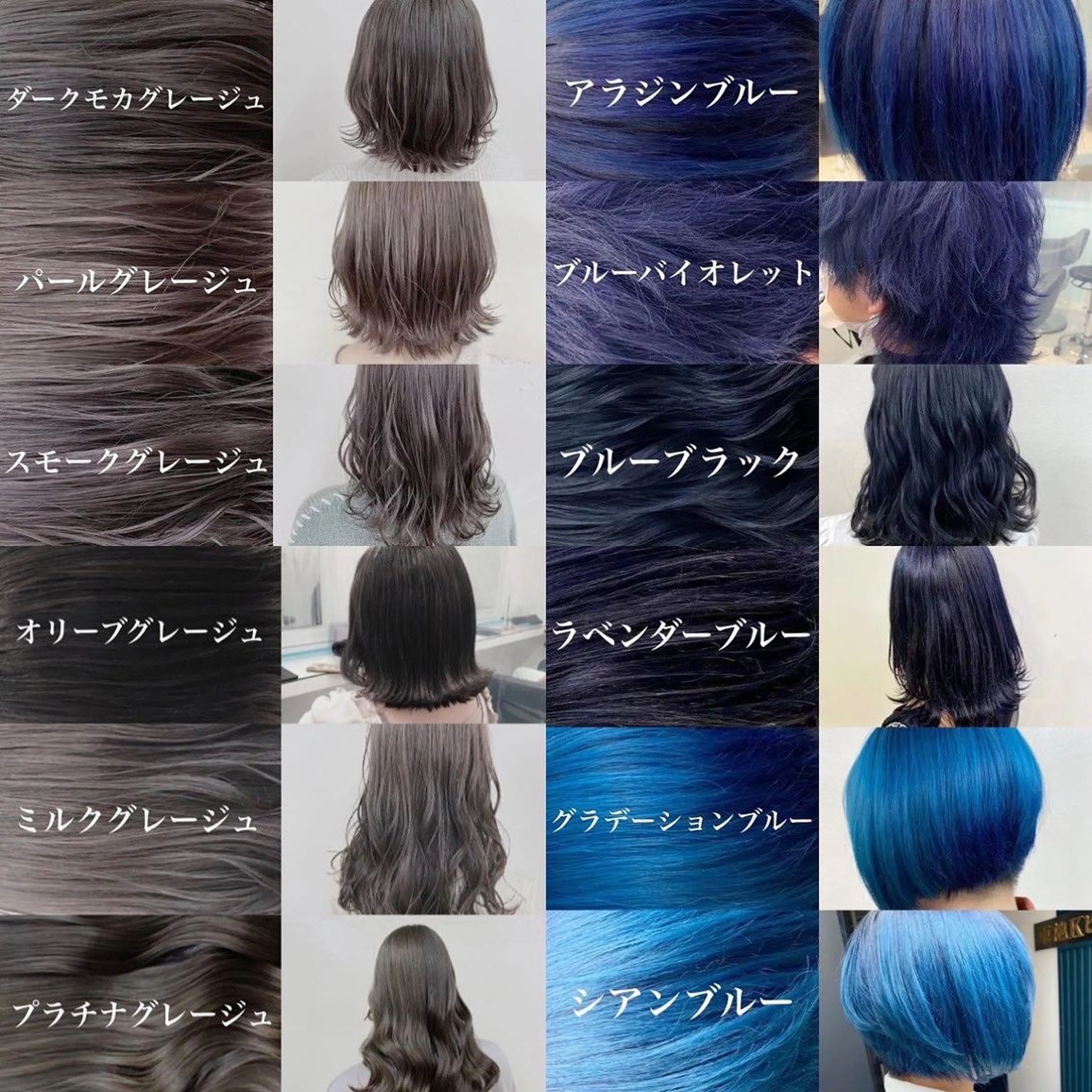 カラー ヘアカラー トリートメント 💗ツヤ髪💗透け感 💗ブリーチなし💗のヘアスタイル
