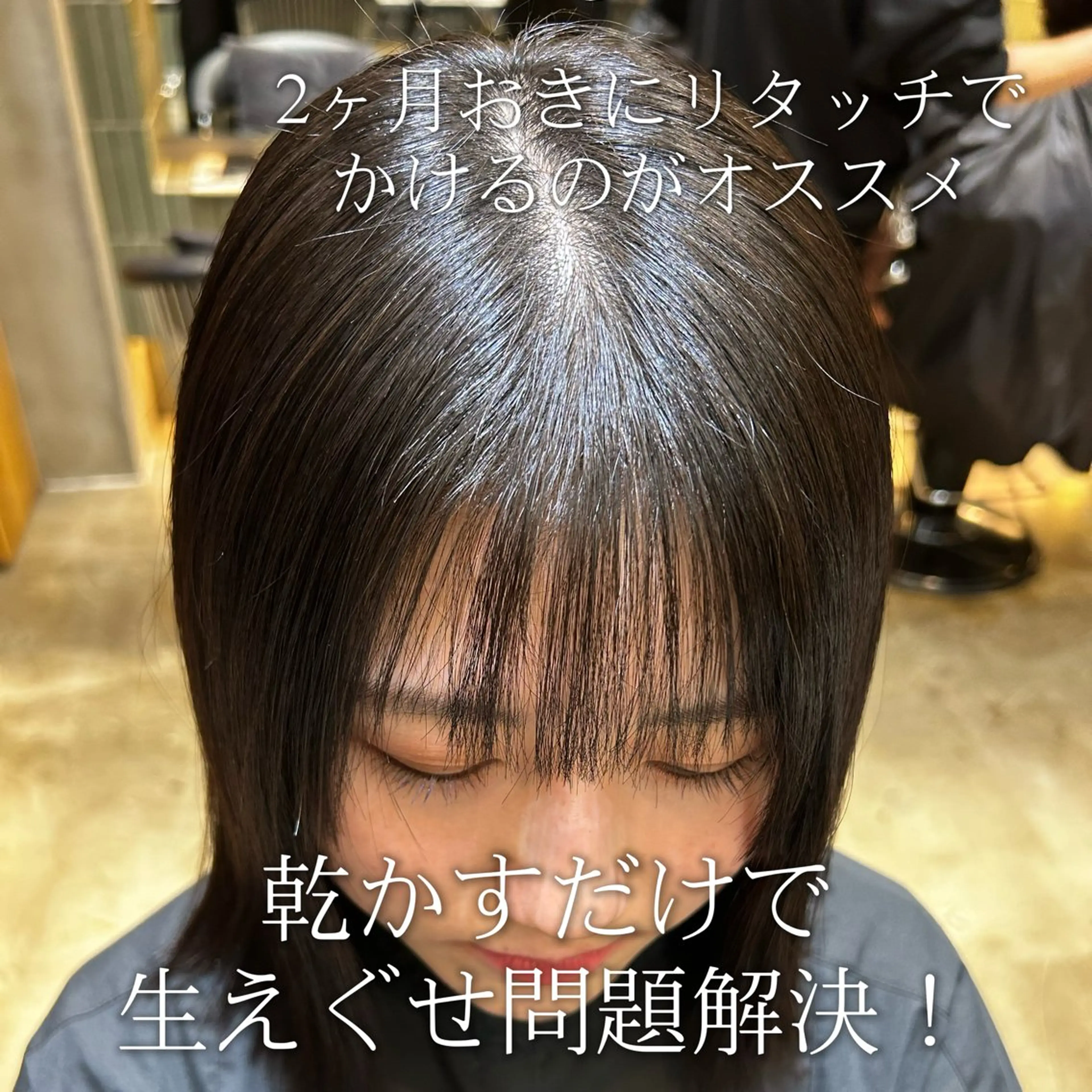 セミロング 田中 励也 縮毛矯正のヘアスタイル