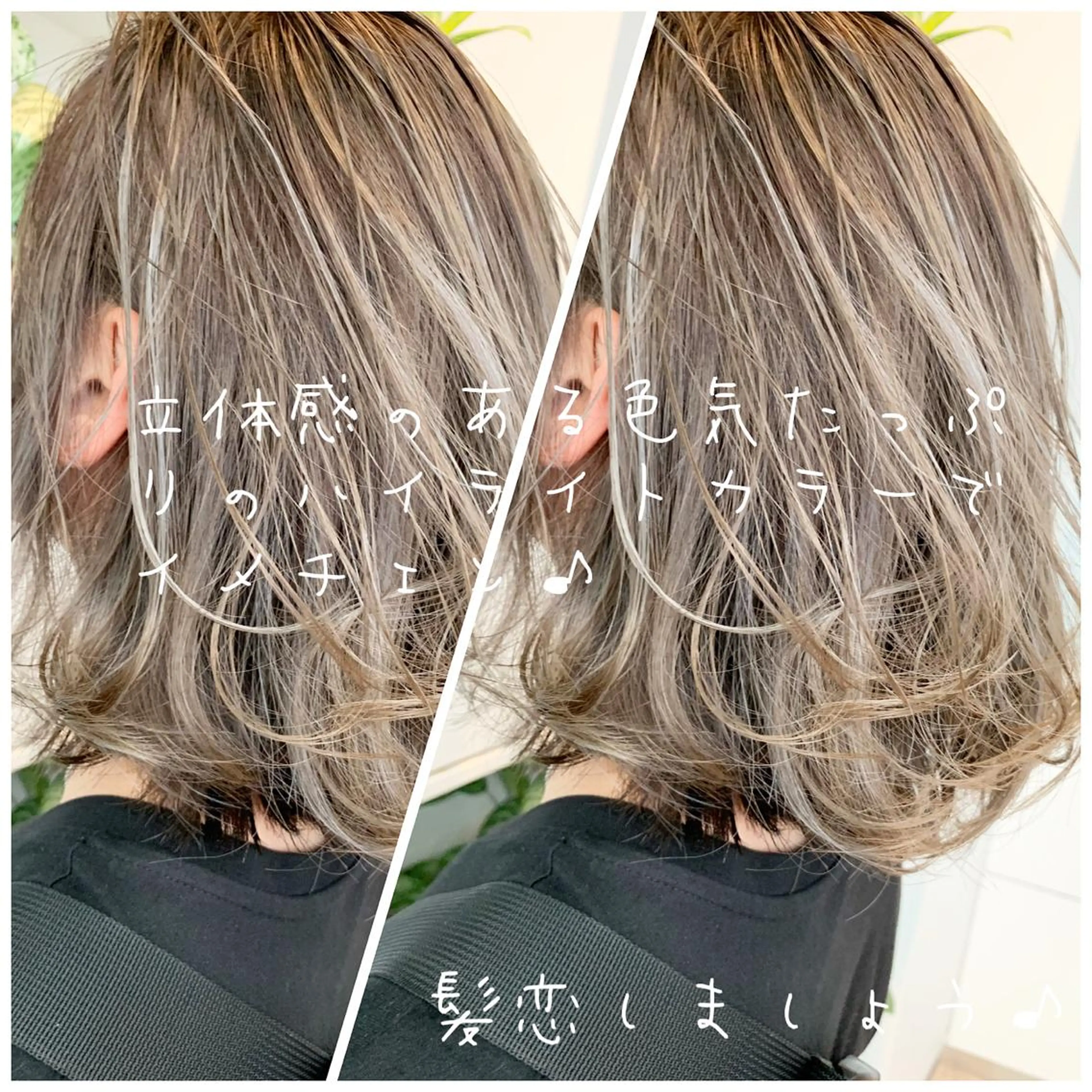 ショート ヘアカラー トリートメント 当日予約OK💐社長 💐完全個室美容室のヘアスタイル