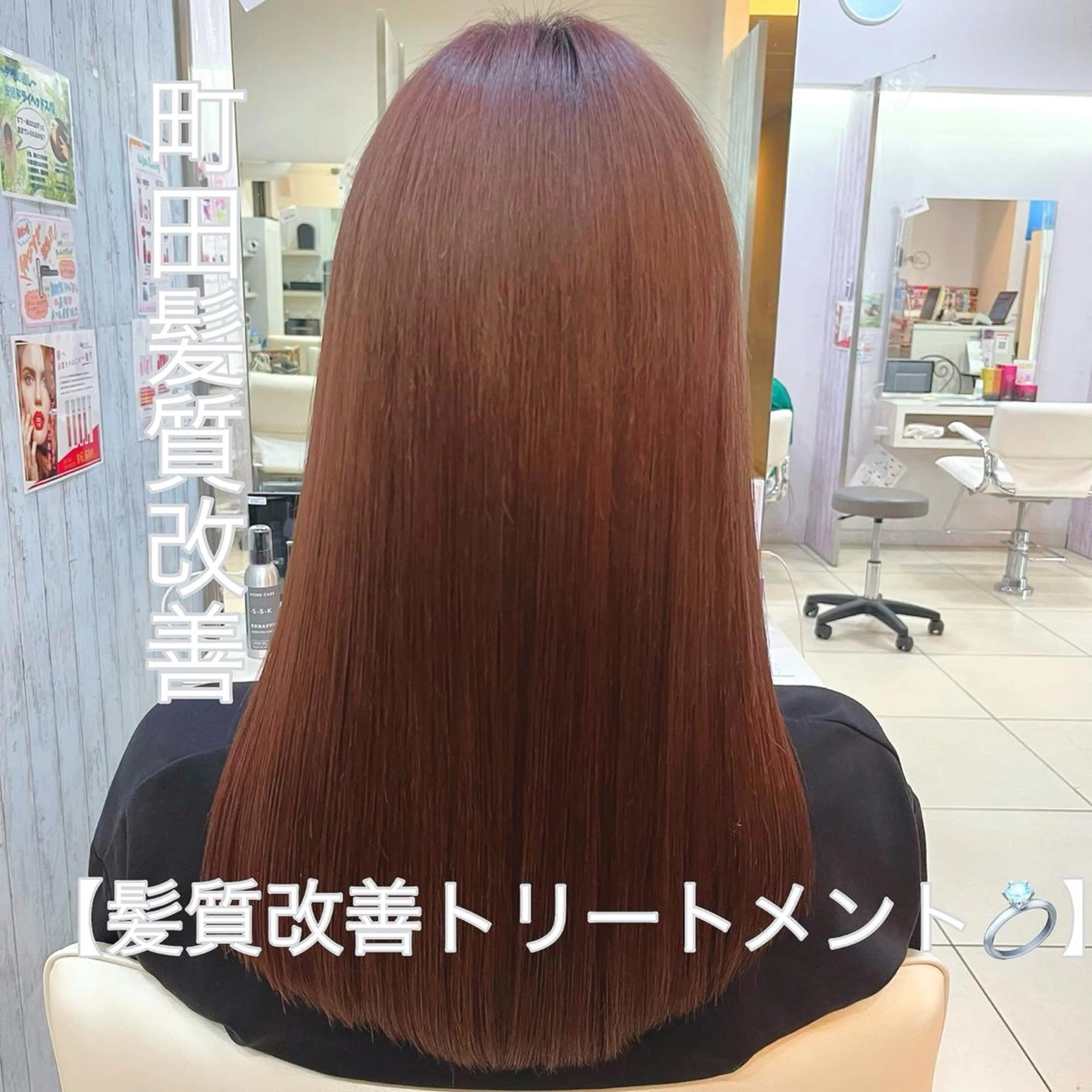 セミロング 艶髪の神様 瀧田嵐士🇰🇷のヘアスタイル