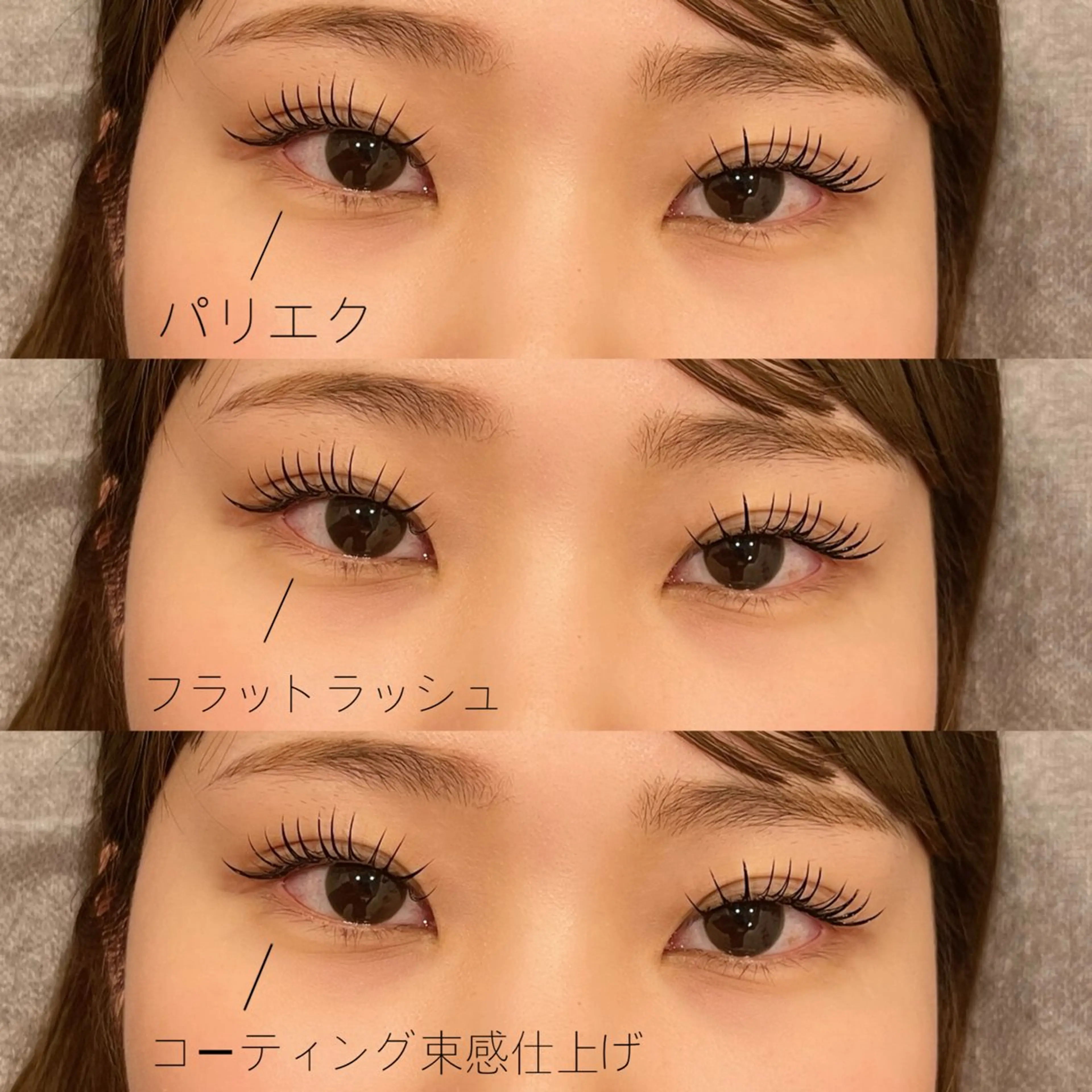 マツエク・マツパ EYE405 fukuyamaのマツエク・マツパデザイン