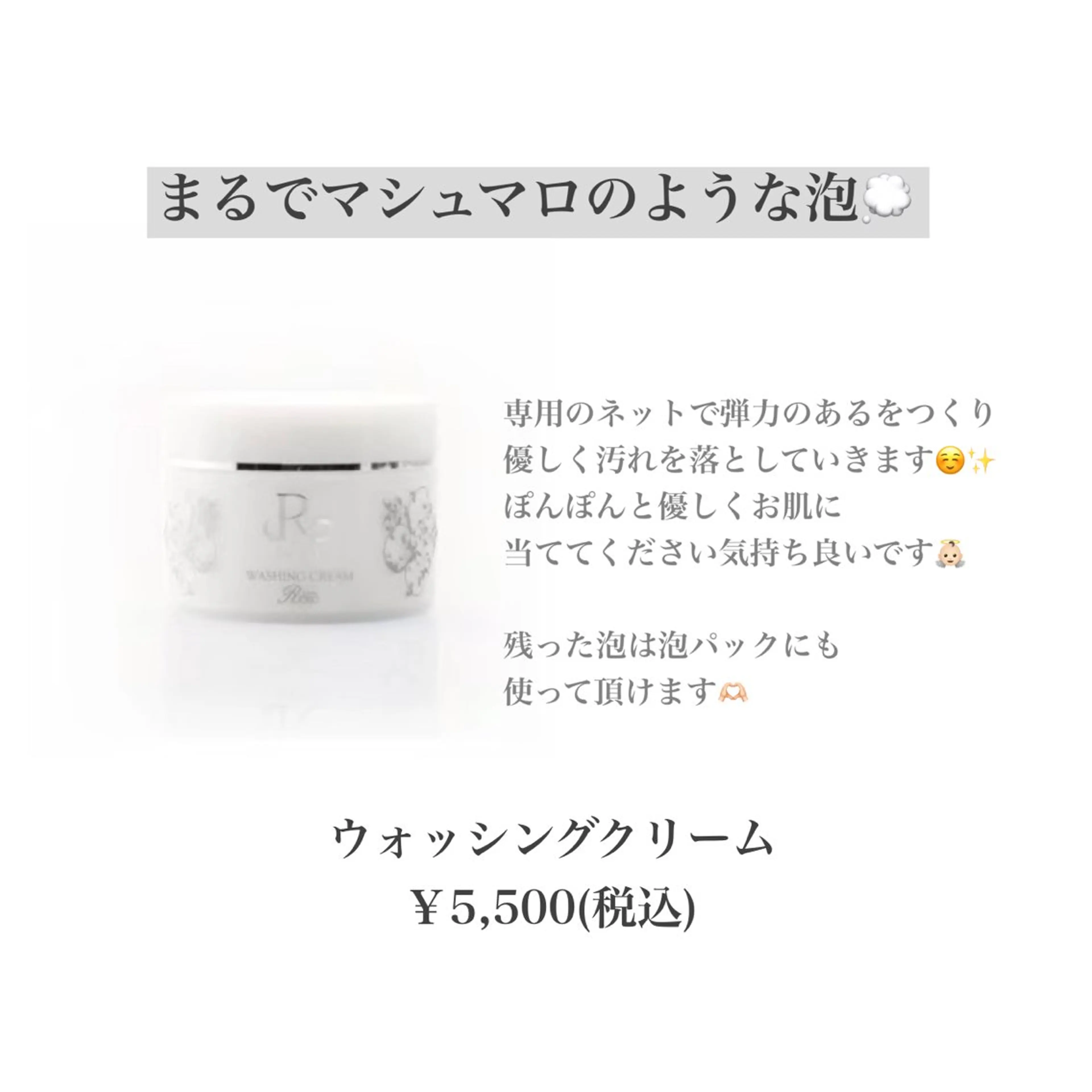 今村 未萌のエステ・リラクイメージ
