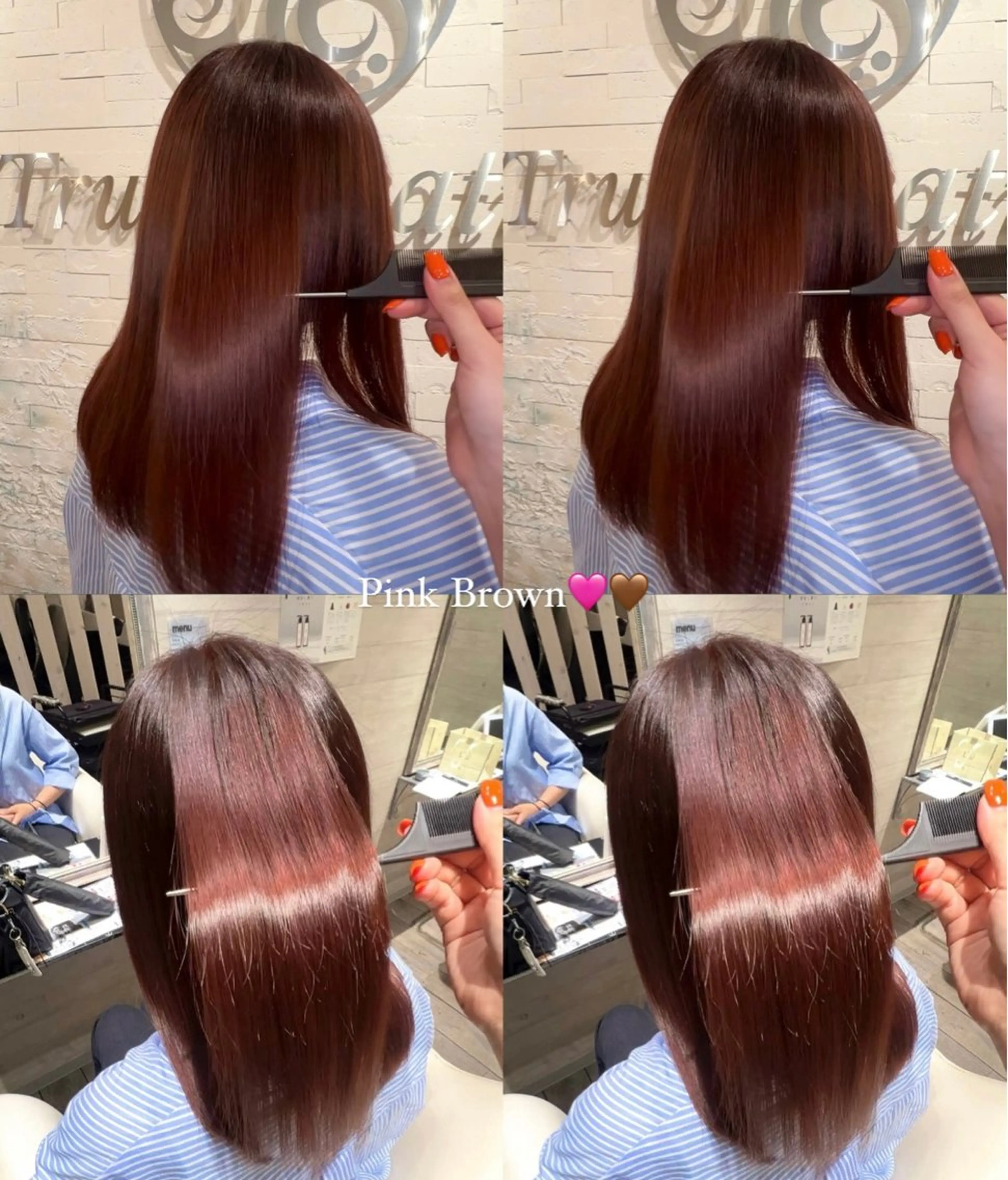 セミロング トリートメント 🩰‎暖色特化 / 𝐒𝐚𝐤𝐢🤎のヘアスタイル