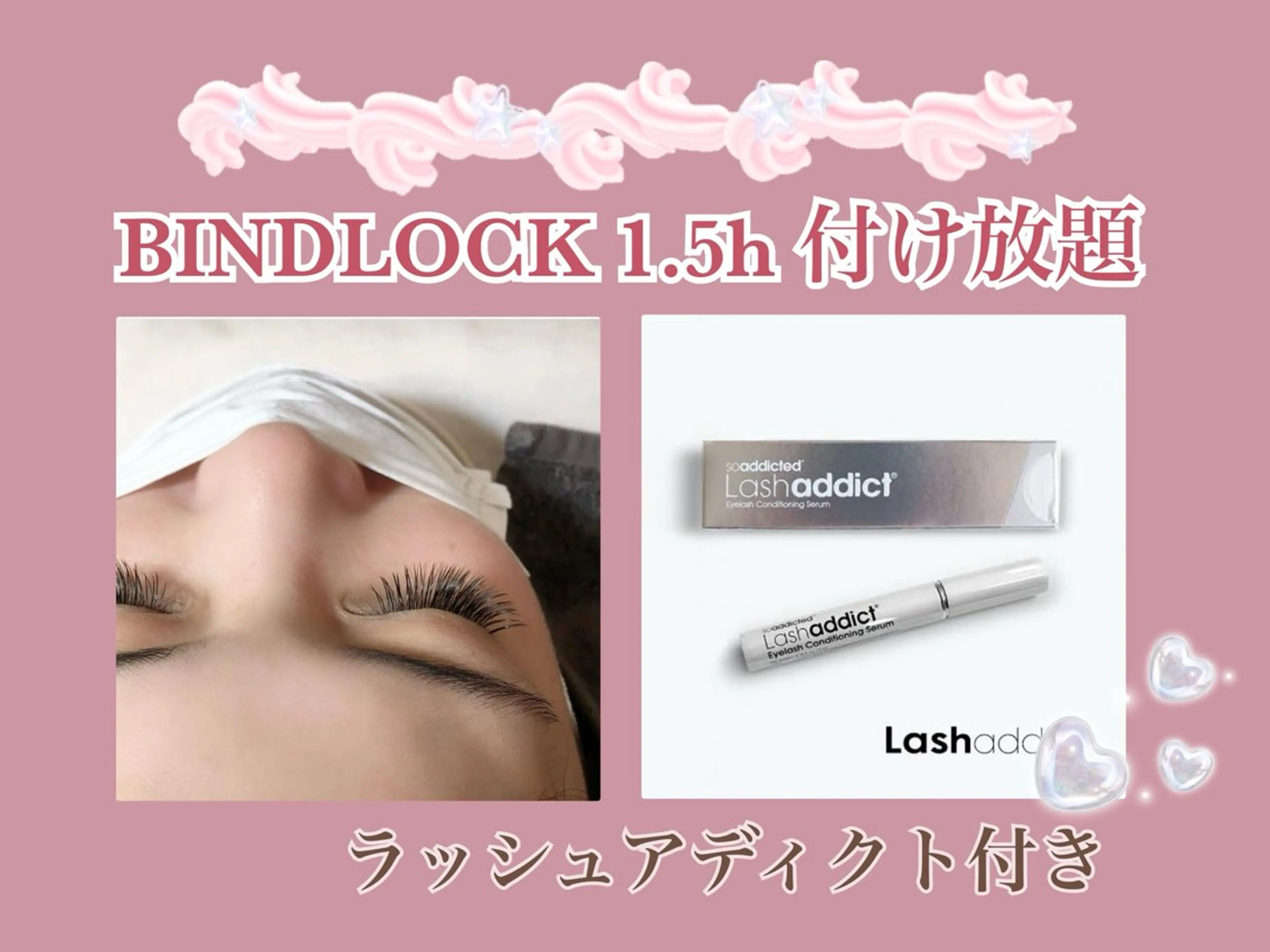 マツエク・マツパ KIU  eyelash所属・高木 亜希のその他イメージ