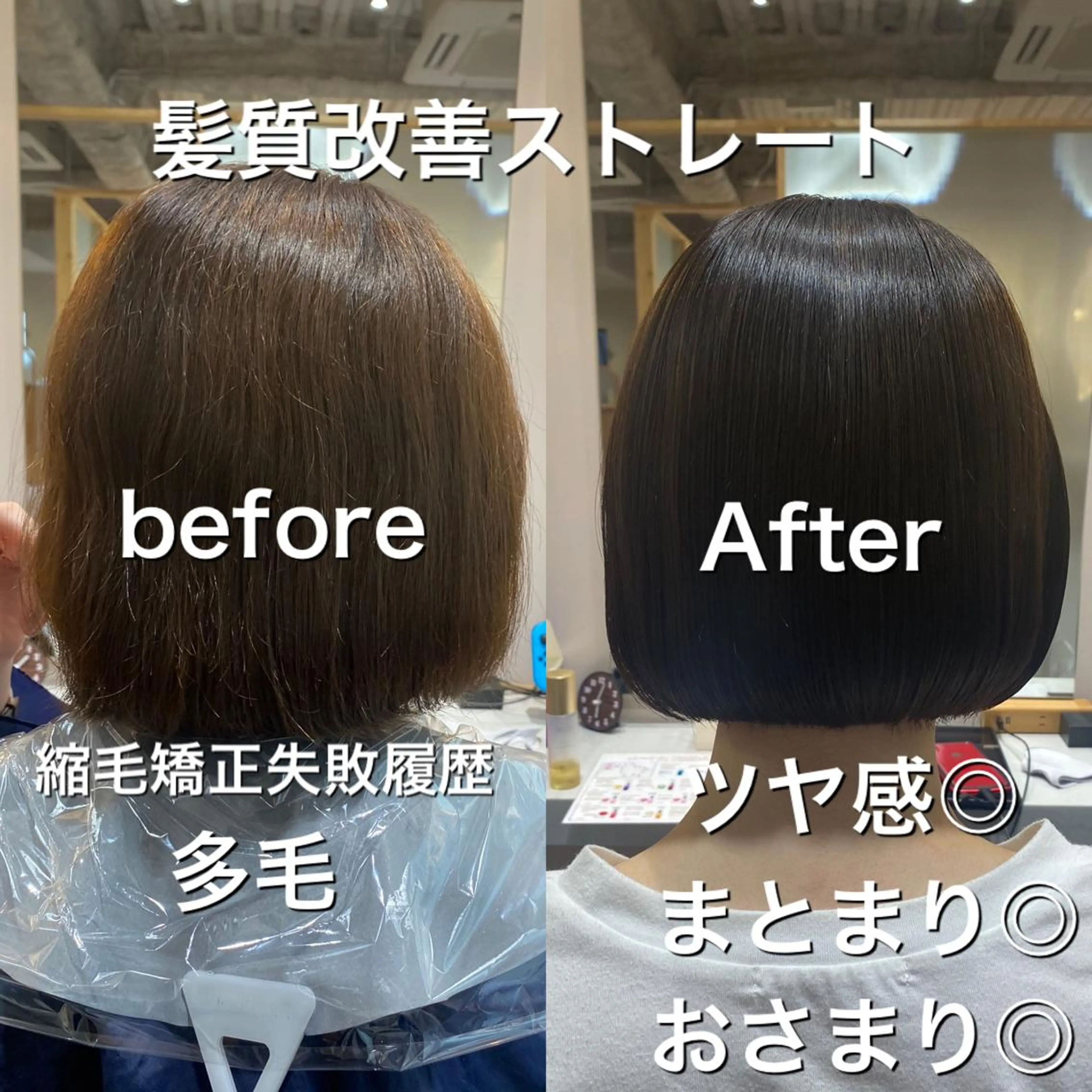 ショート カラー ベージュカラー ブリーチ ダブルカラー グレージュ ミルクティーベージュ 個室サロンLOUIMADNA栄店所属・【U24学割◎】 個室サロン白金厚哉のヘアスタイル