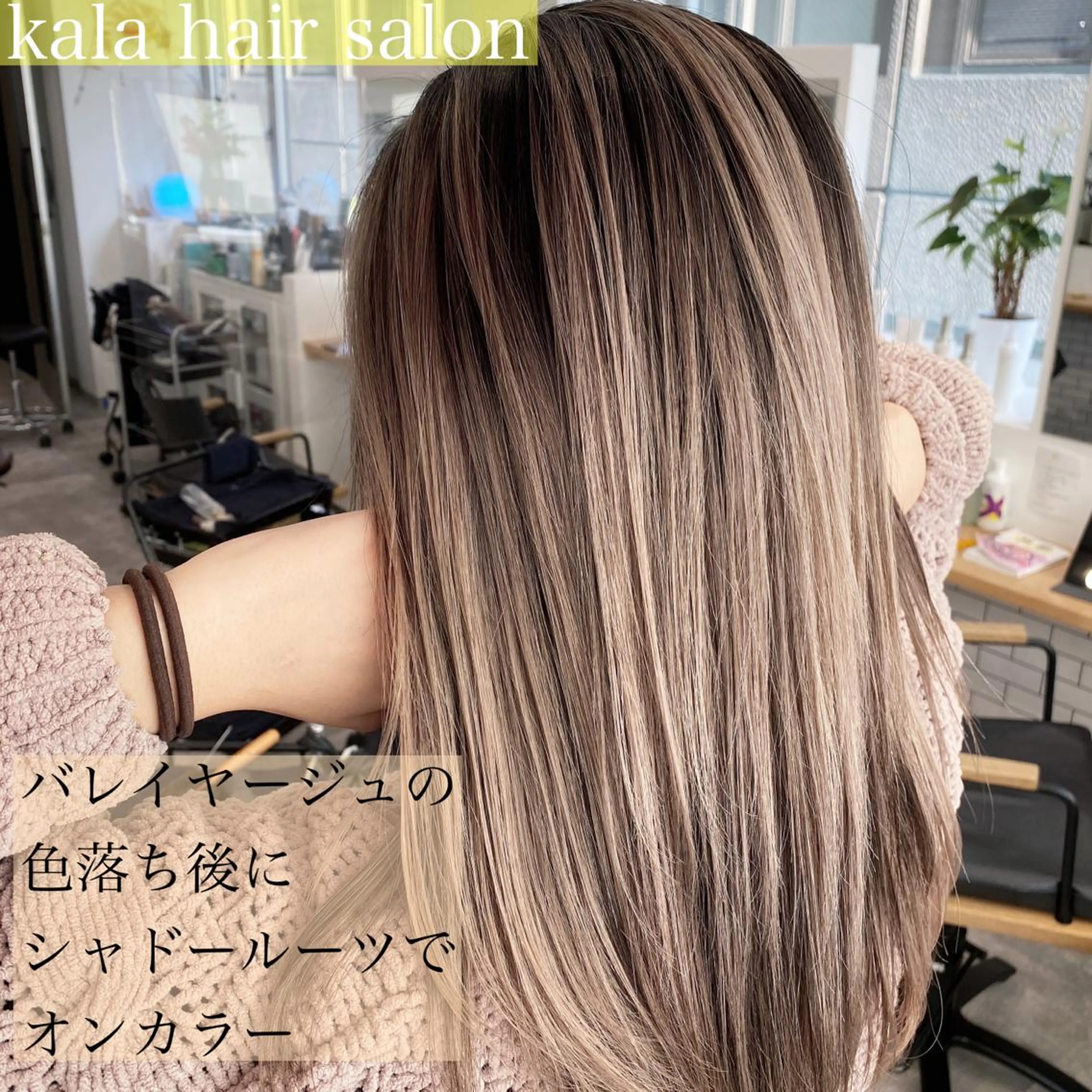 ミディアム カラー トリートメント JILBLAN京都 ショート/ハイライトのヘアスタイル