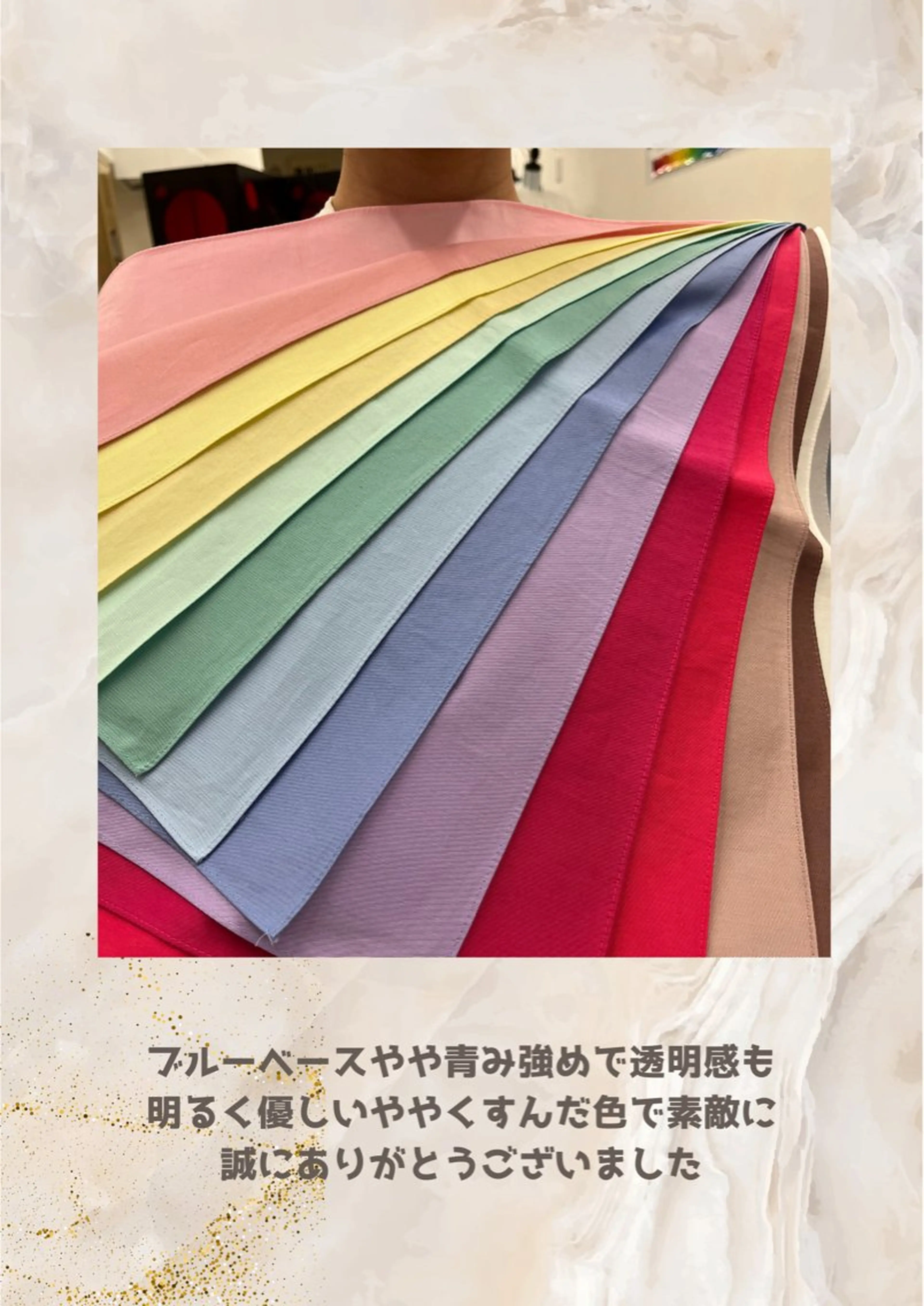 パーソナルカラー診断 自由が丘💐ブルームのその他イメージ