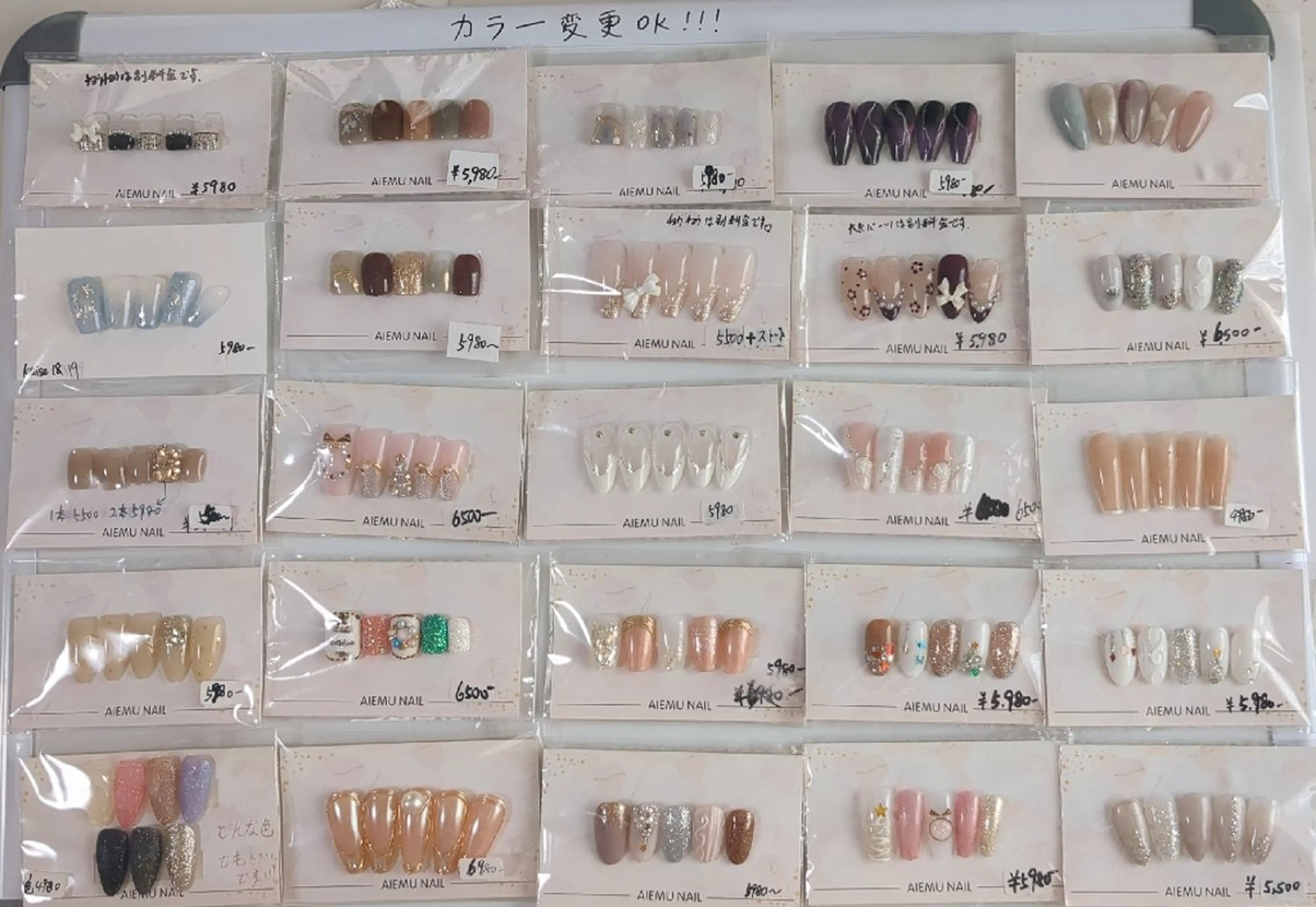 【年末特典】定額コース    4980円~6980 円   色変更できますの写真