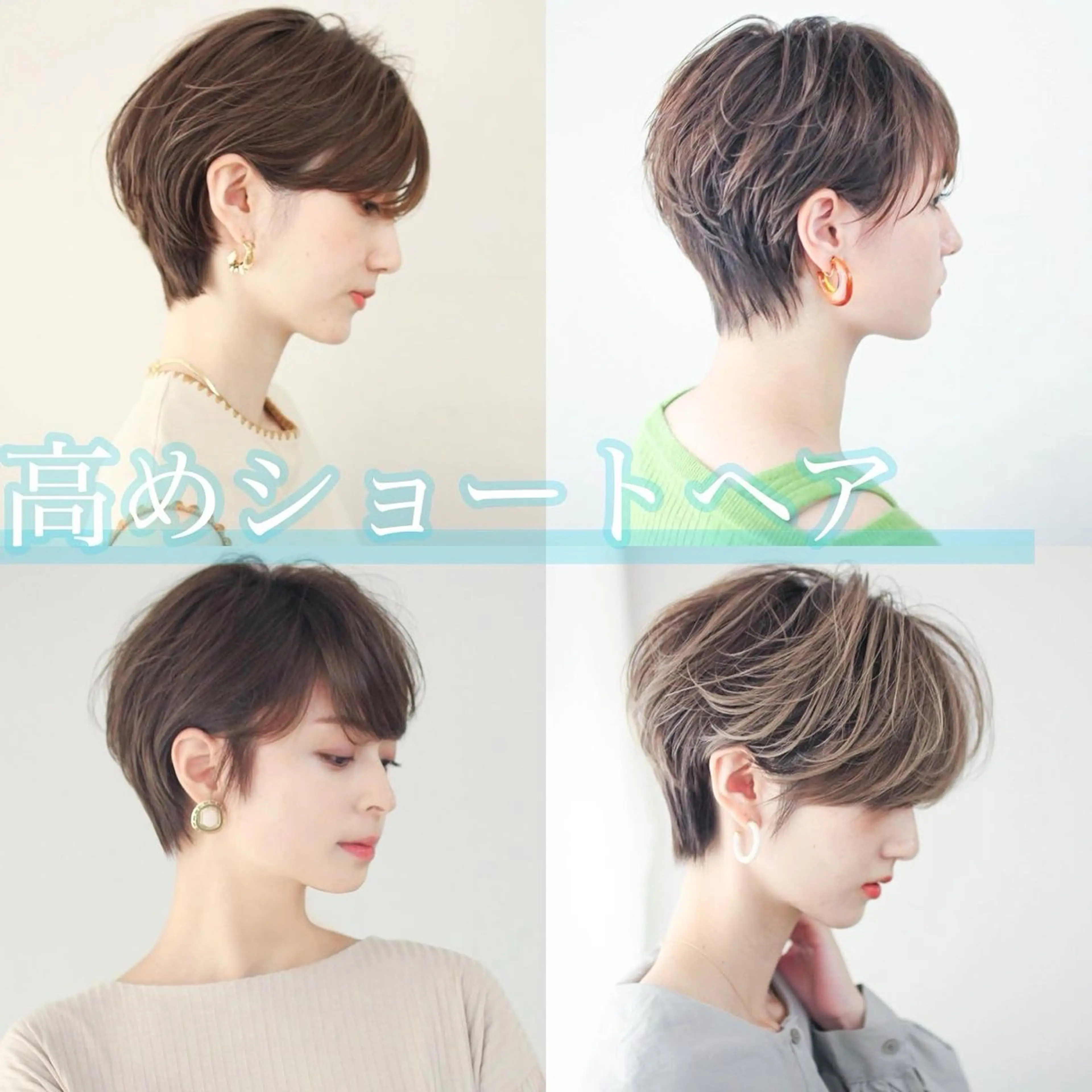 ショート カット ショートカット特化 本田翔のヘアスタイル