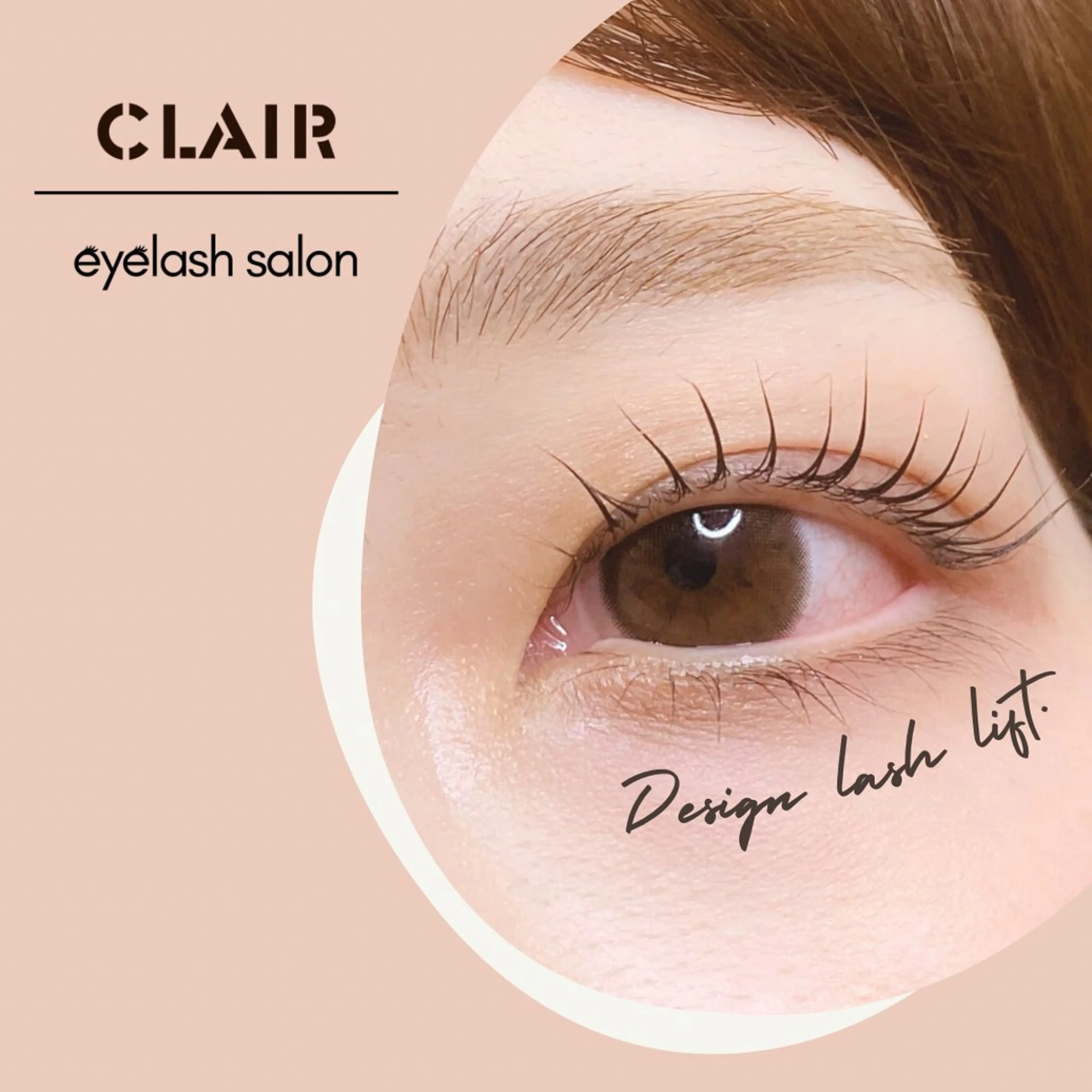 🌼U24学割🌼 〖 Lash lift 〗※目元撮影モデルの写真