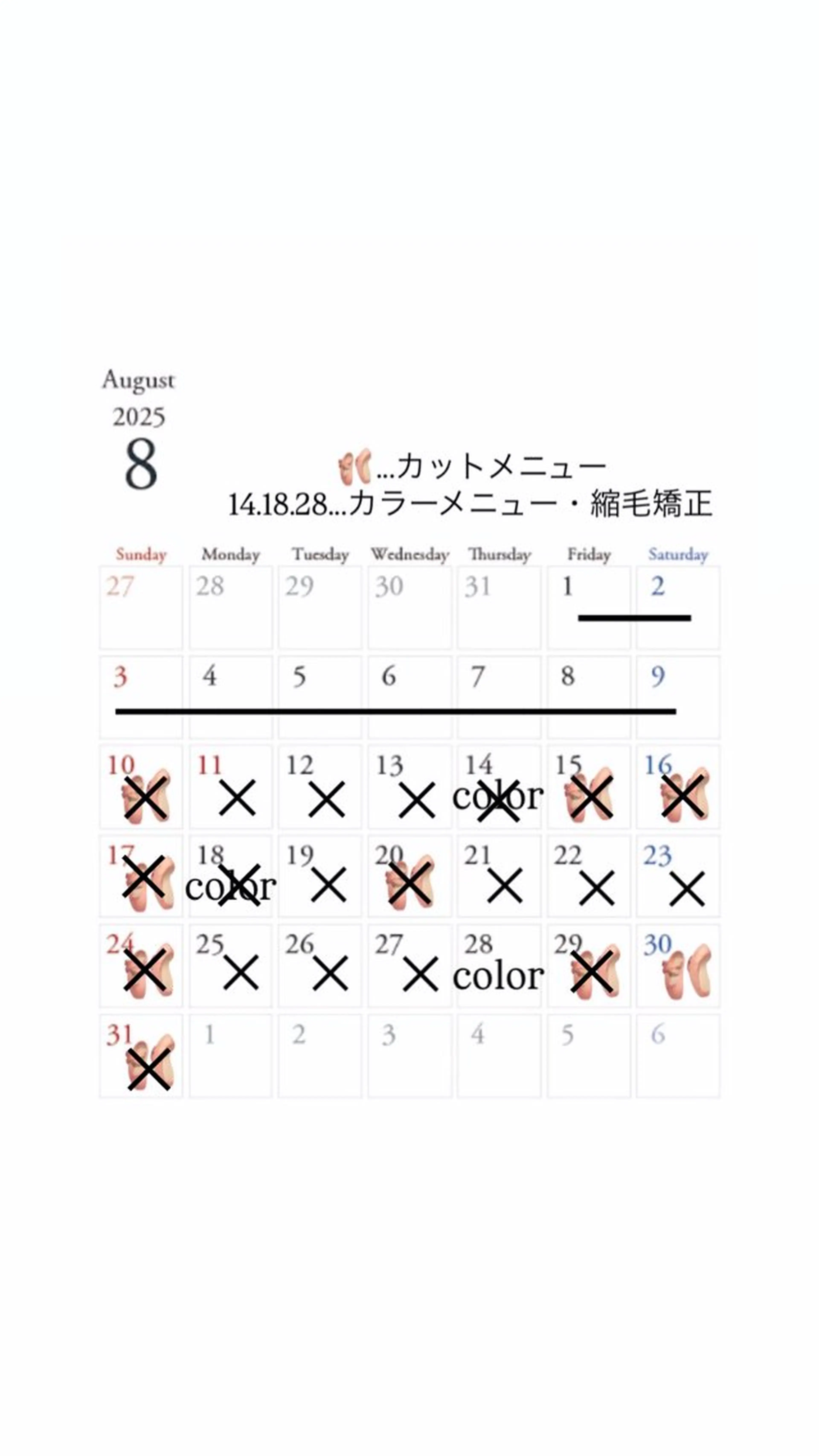 ショート カラー パーマ ヘアアレンジ メンズ キッズ 縮毛矯正 カット ヘアカラー ヤマザキ アヤメ 【シベルバレー横浜】のヘアスタイル