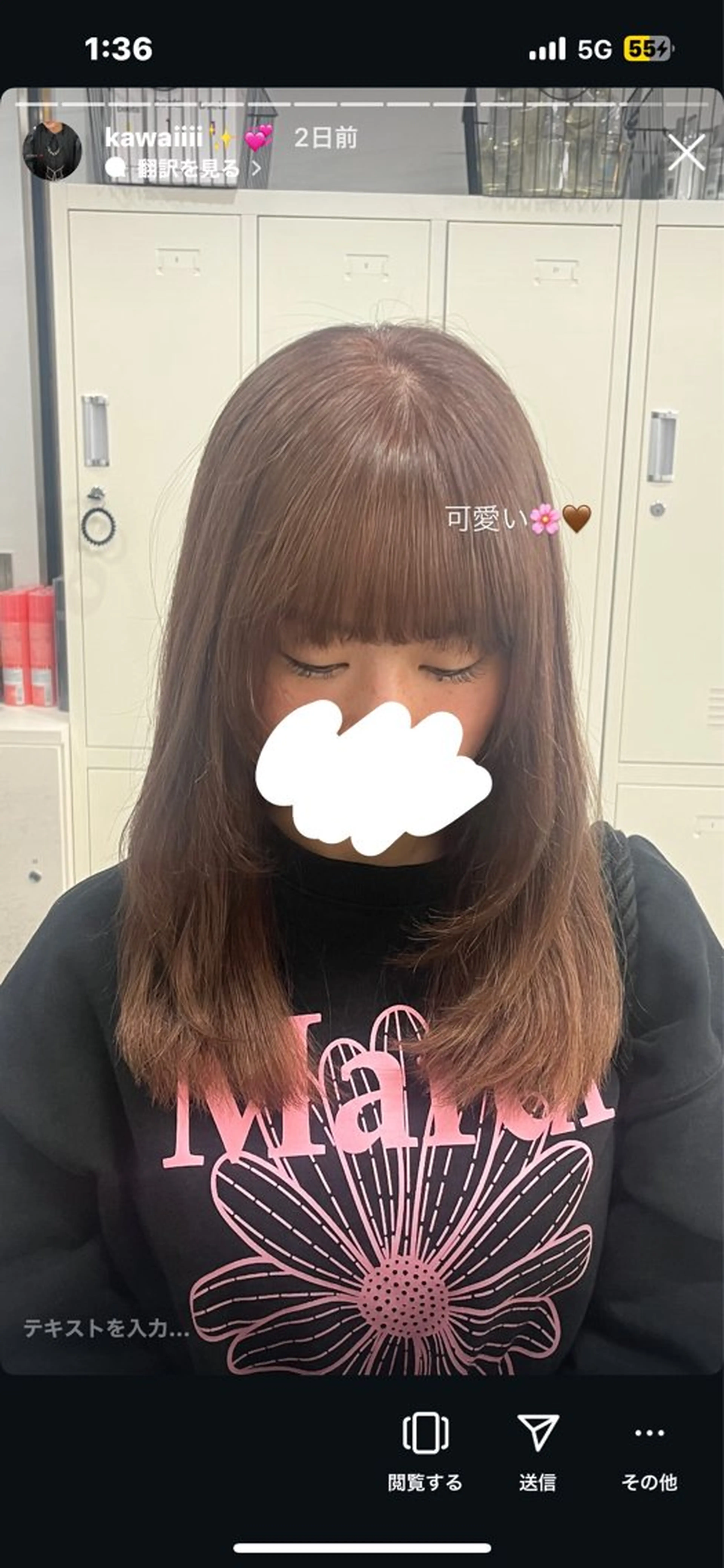 セミロング カラー 喜友名 ウララのヘアスタイル
