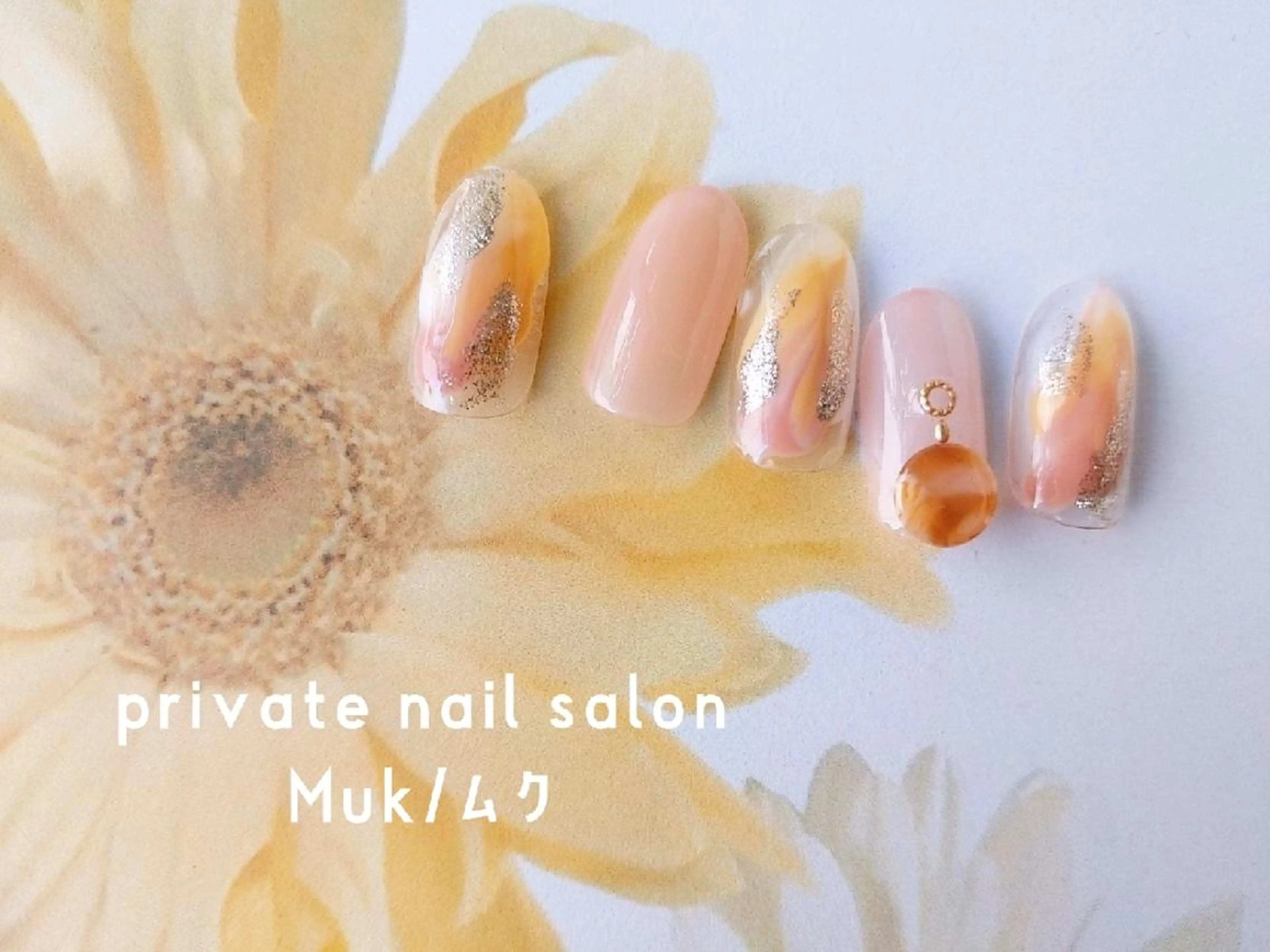 ネイル プライベートサロン Mukのネイルデザイン