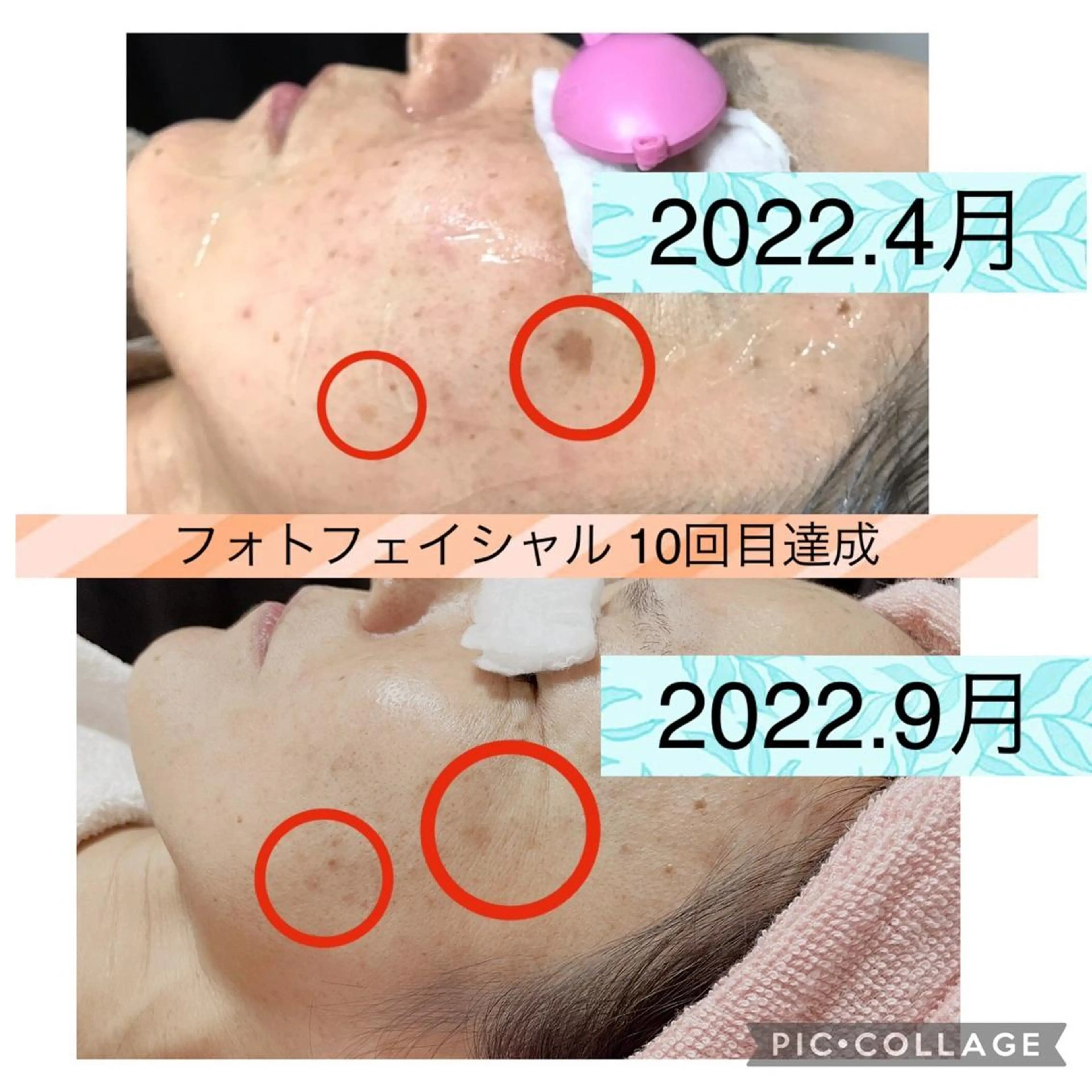 メンズ エステ リラク self salon ～輪～のその他イメージ