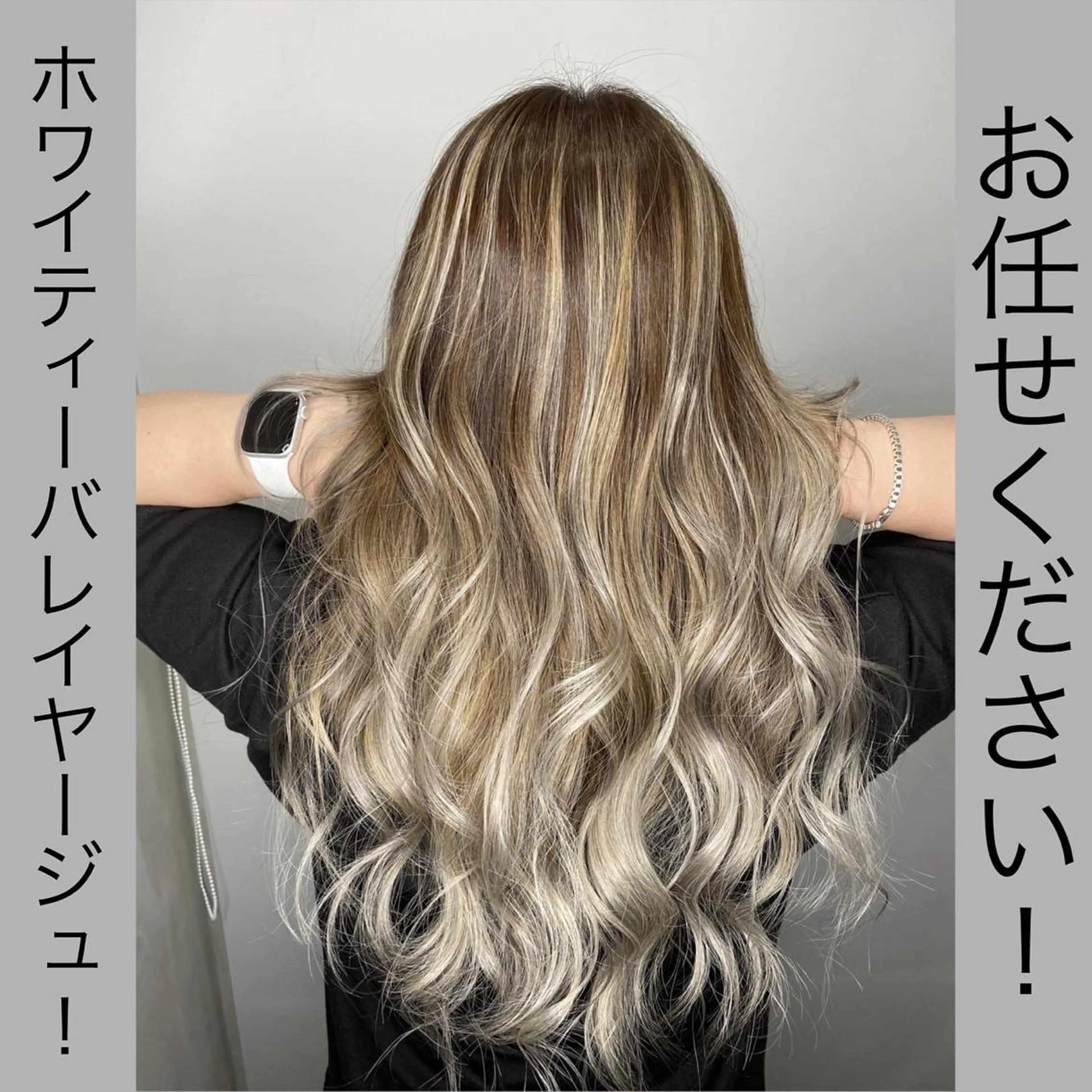 ロング カラー ヘアアレンジ カット ヘアカラー トリートメント Belle hair Design青野大貴のヘアスタイル