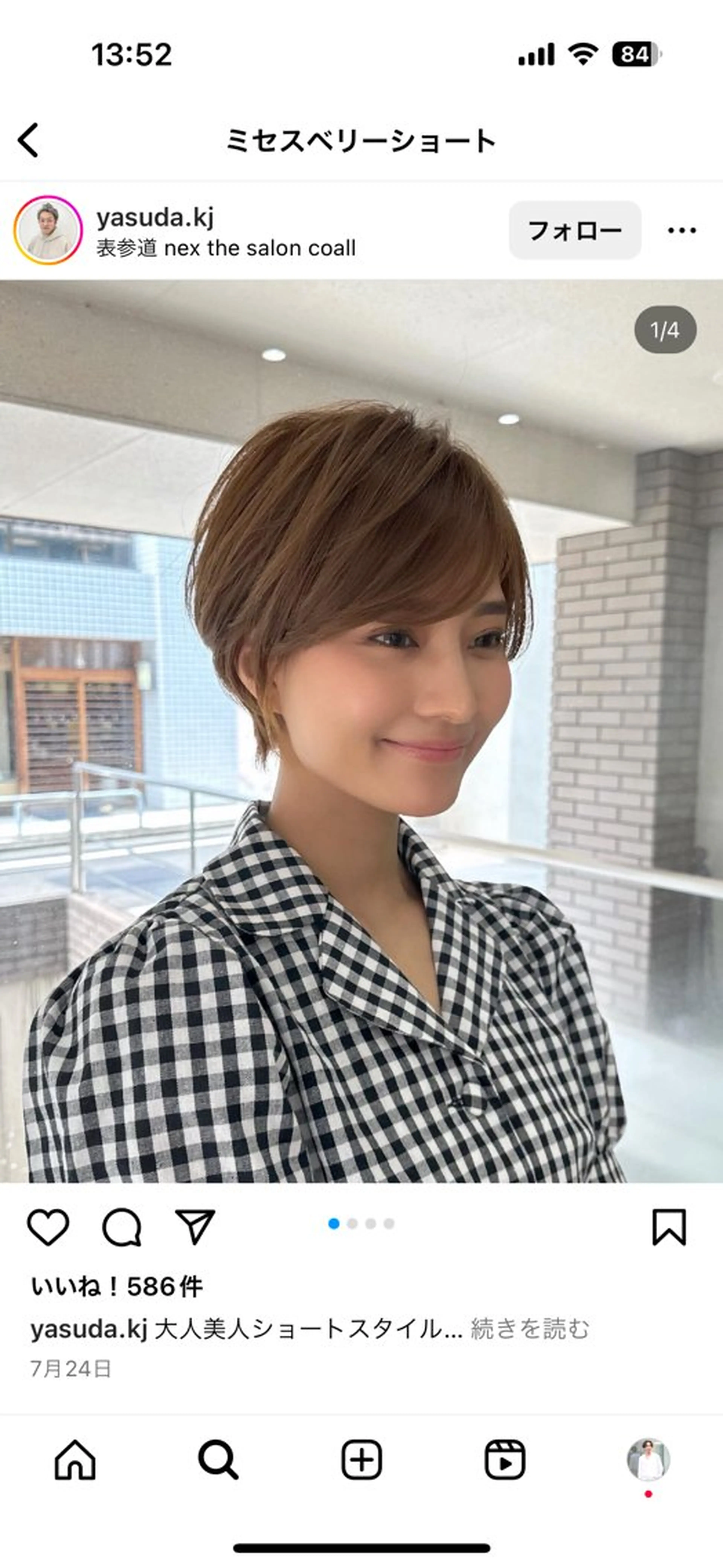 ショート カット トリートメント uhiyama shotarouのヘアスタイル