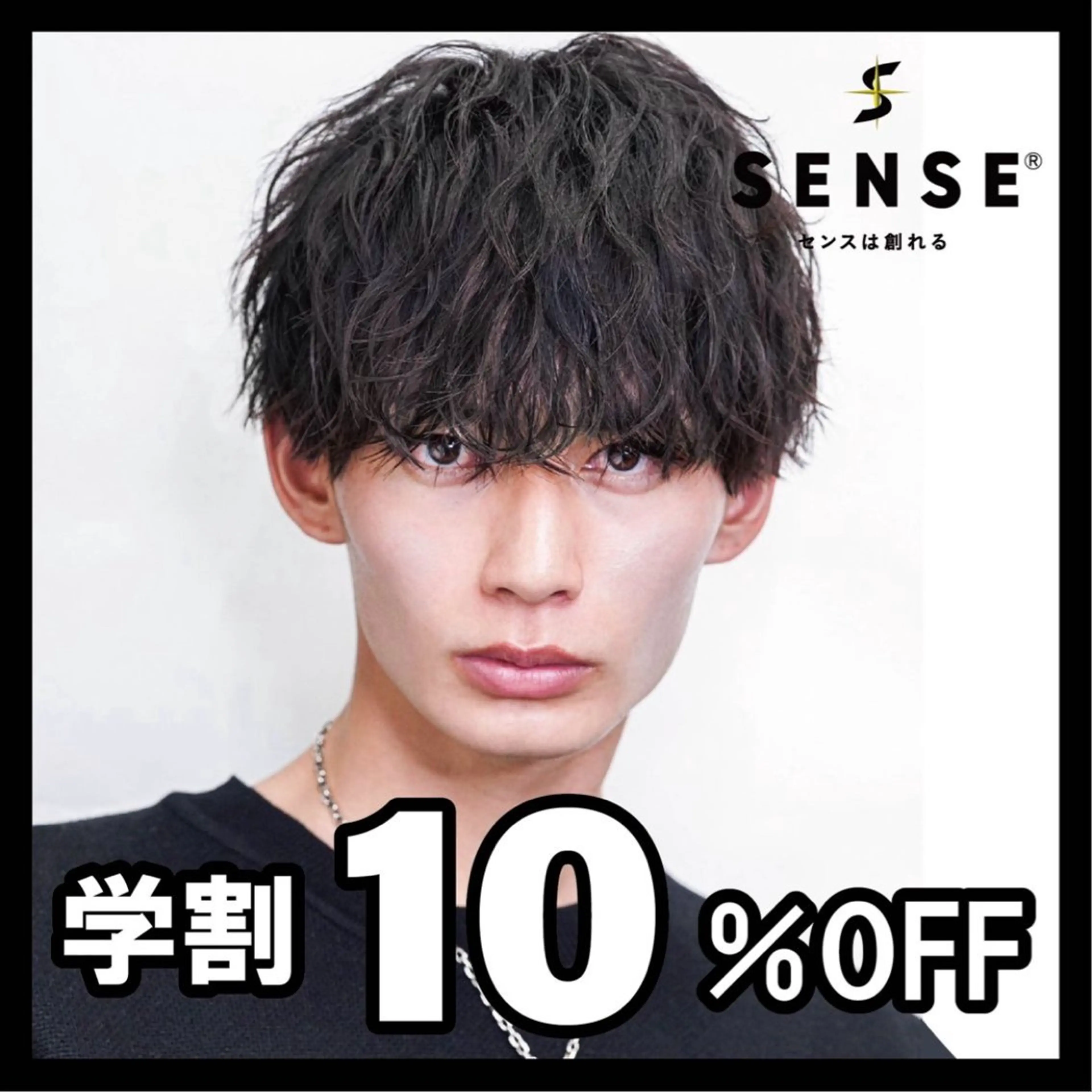 メンズ アイブロウ MEN'S HAIR SENSE所属・【メンズ眉毛サロン SENSE】Mikuの眉毛・アイブロウイメージ