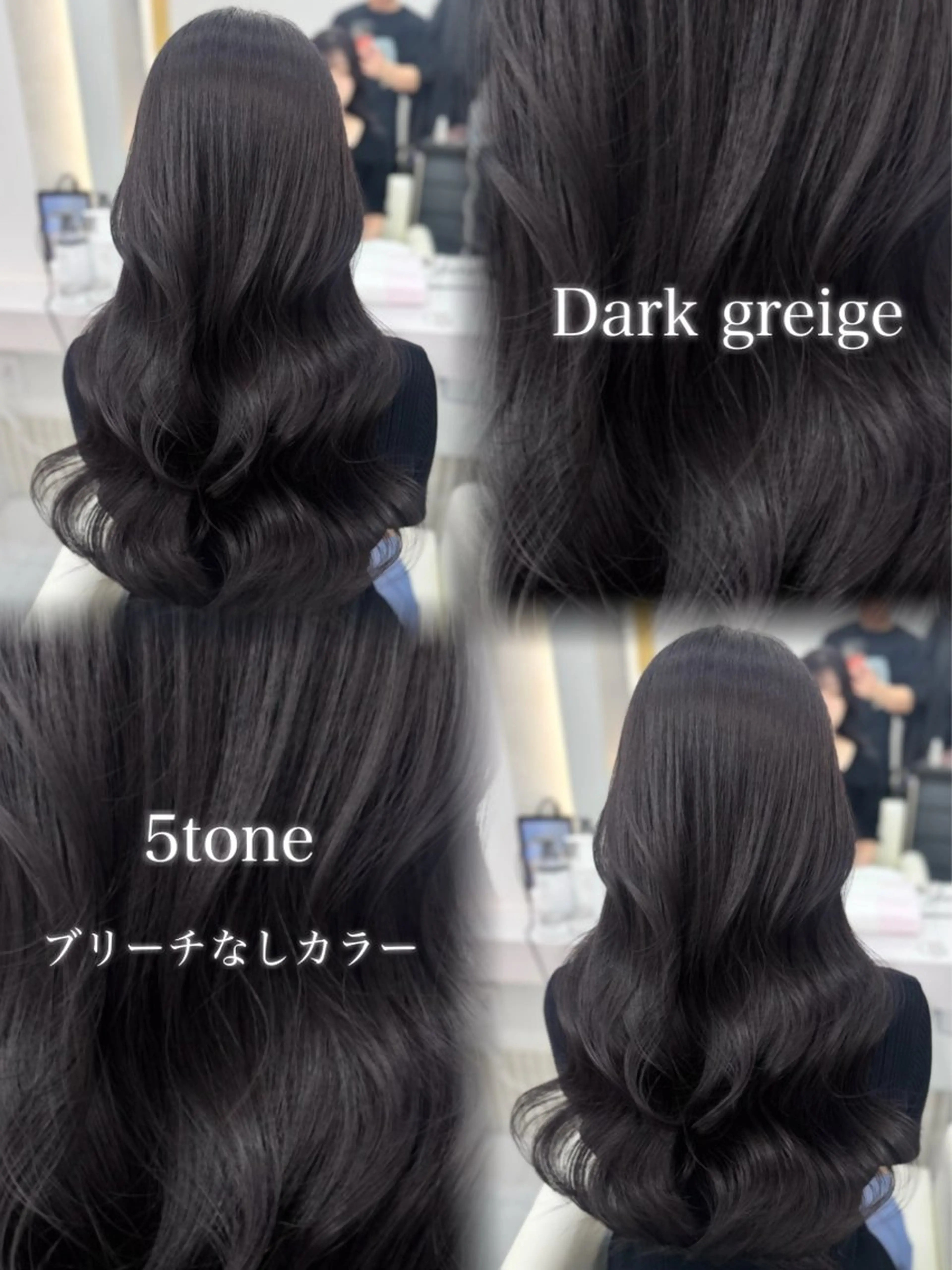 カラー ヘアカラー 似合わせレイヤー🪽 グレージュ🪽のあのヘアスタイル