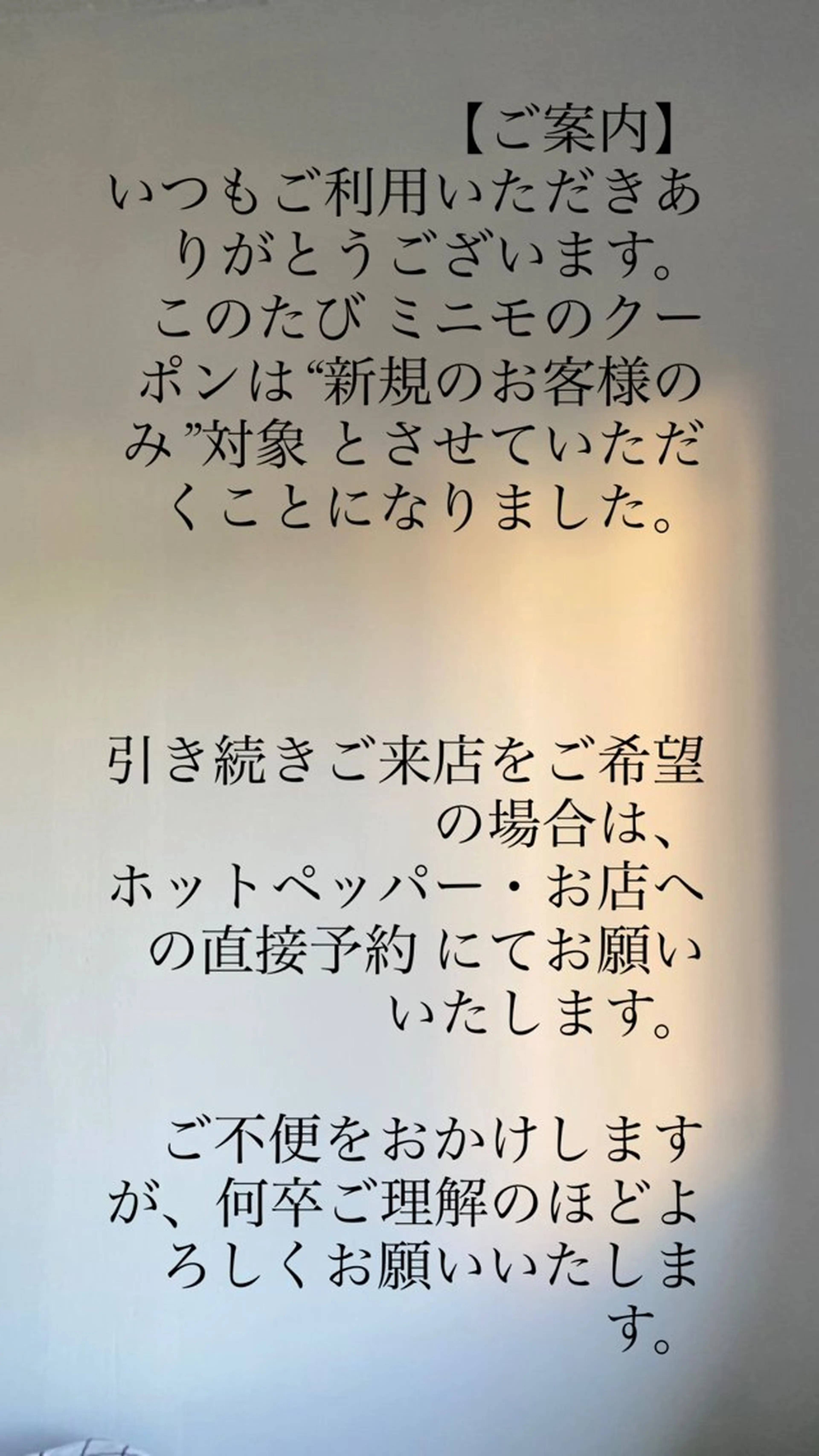 Luxxe静岡店 石川のマツエク・マツパデザイン