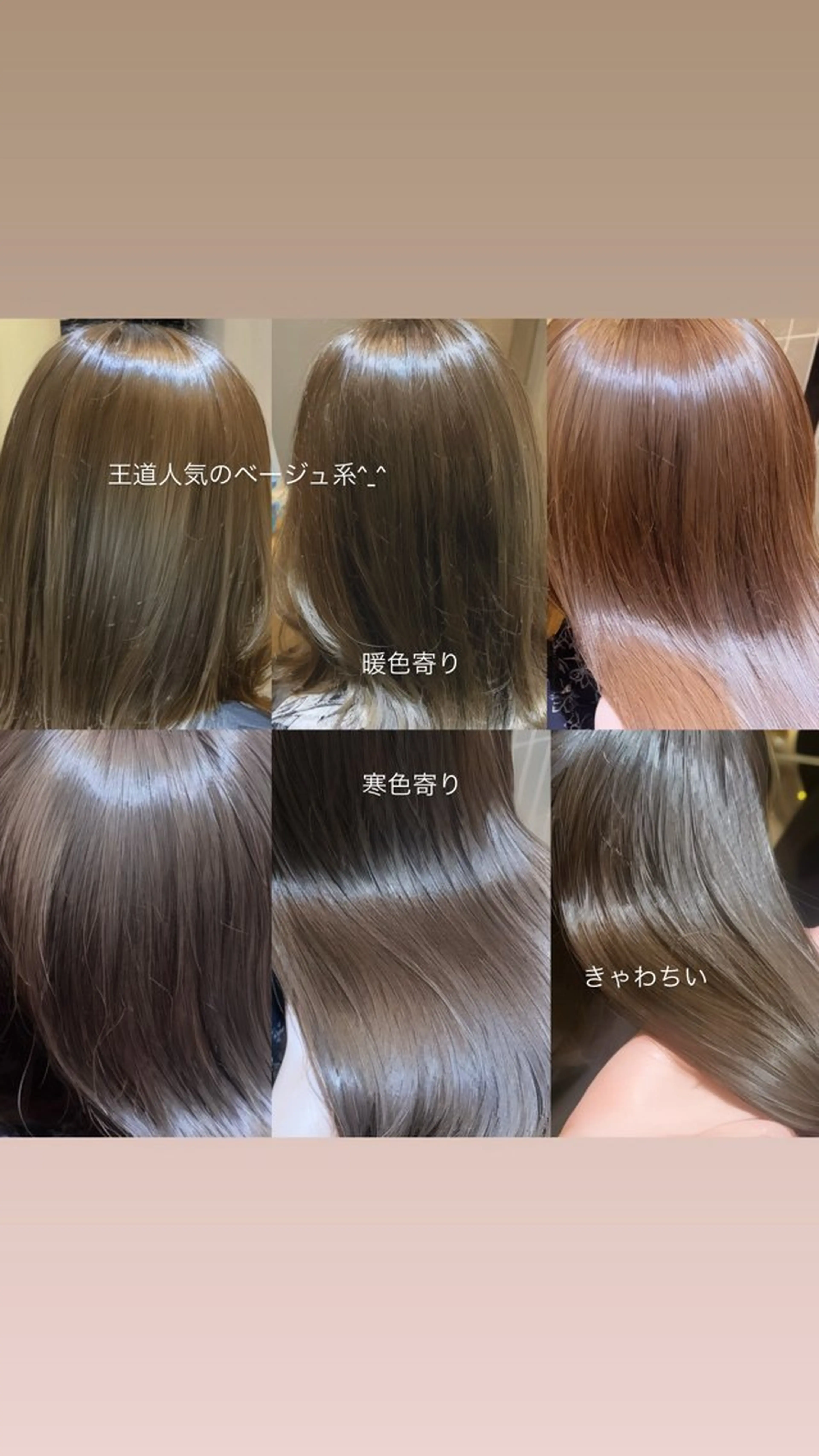 セミロング カラー ベージュカラー ブリーチ 透明感カラー ダブルカラー グレージュ ヘアカラー トリートメント ラフィスヘアードープ所属・👑髪質改善Wカラー /グレージュ/アユカのヘアスタイル