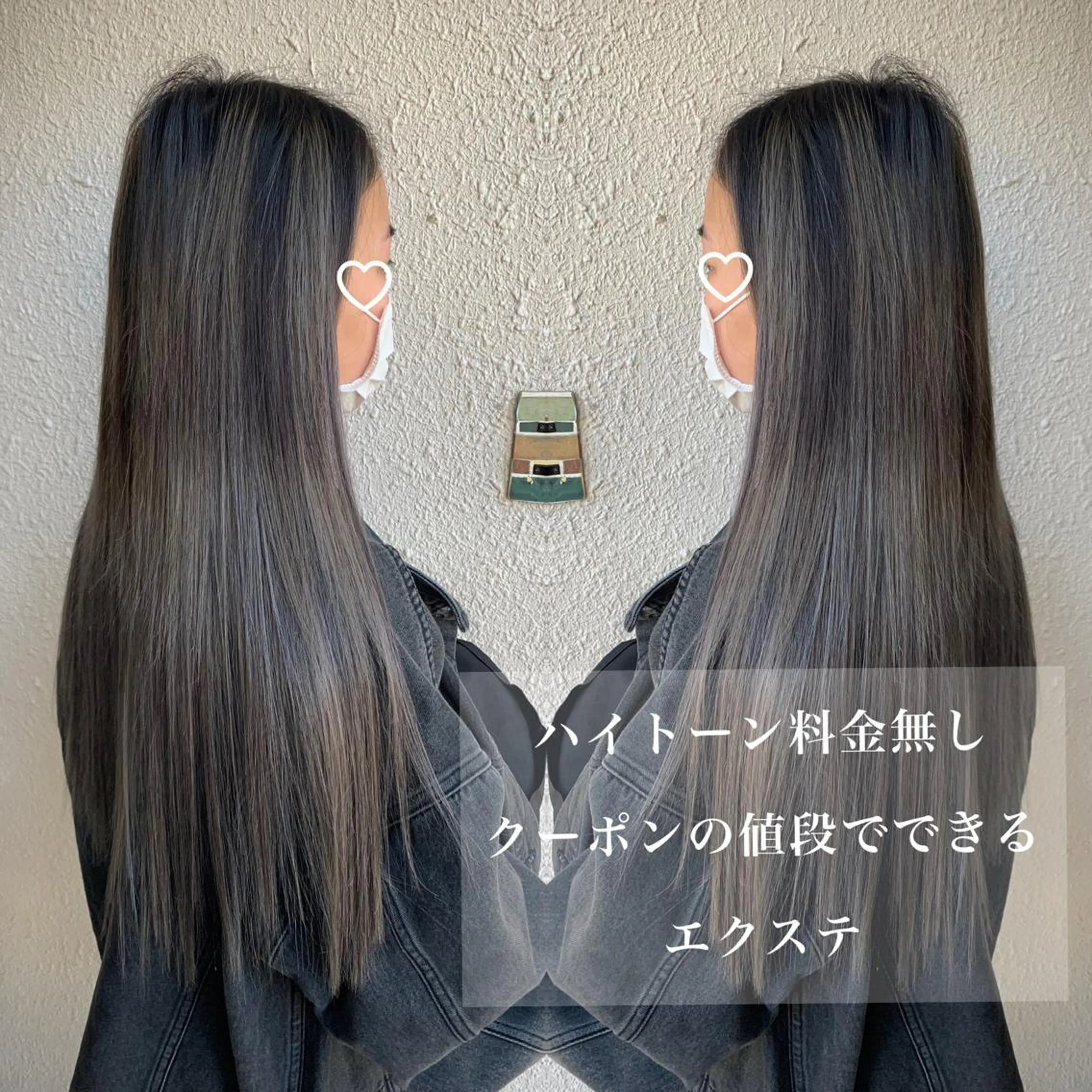 ロング エクステ エクステ専門店 Rのヘアスタイル