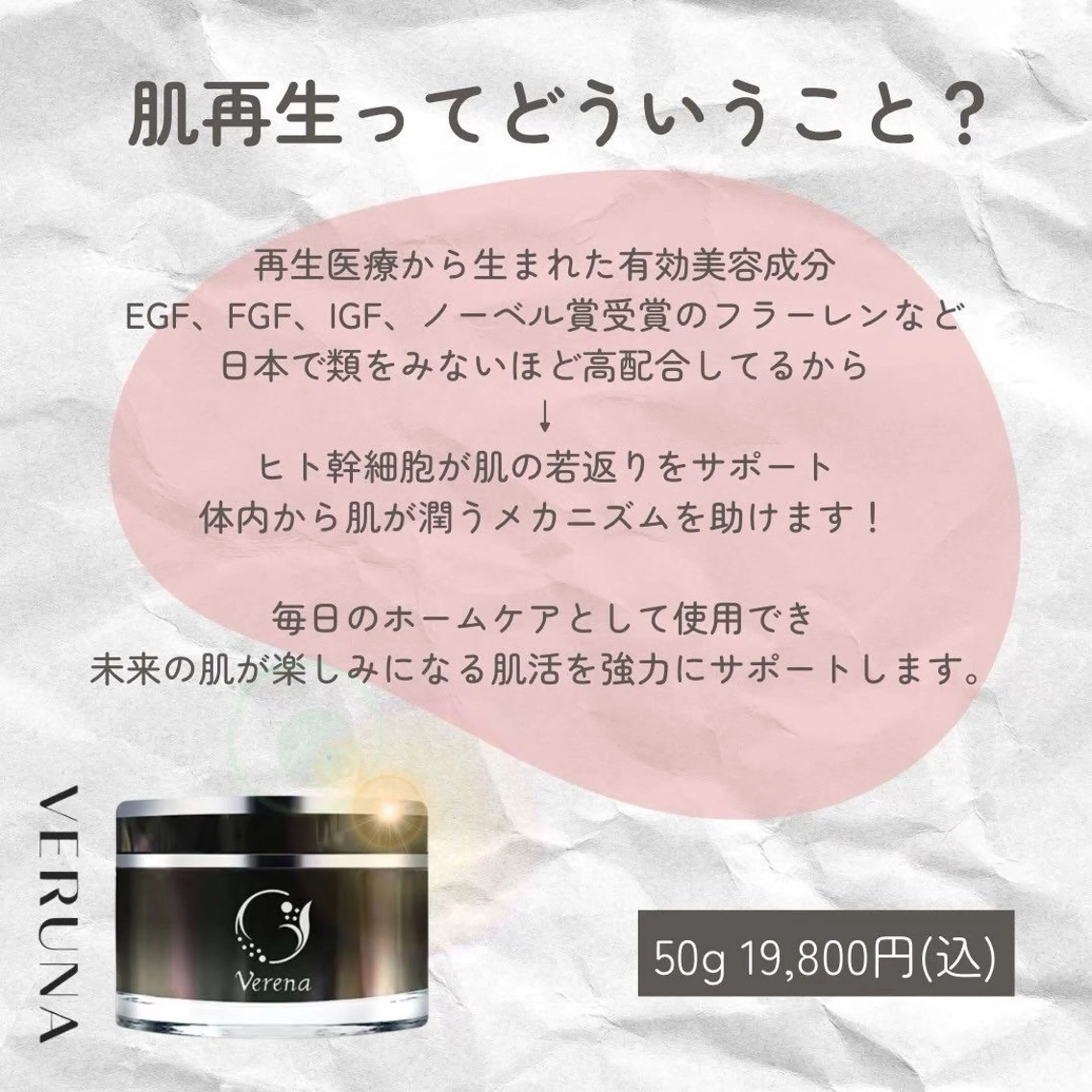 Grandir所属・Grandir グランディールのエステ・リラクイメージ