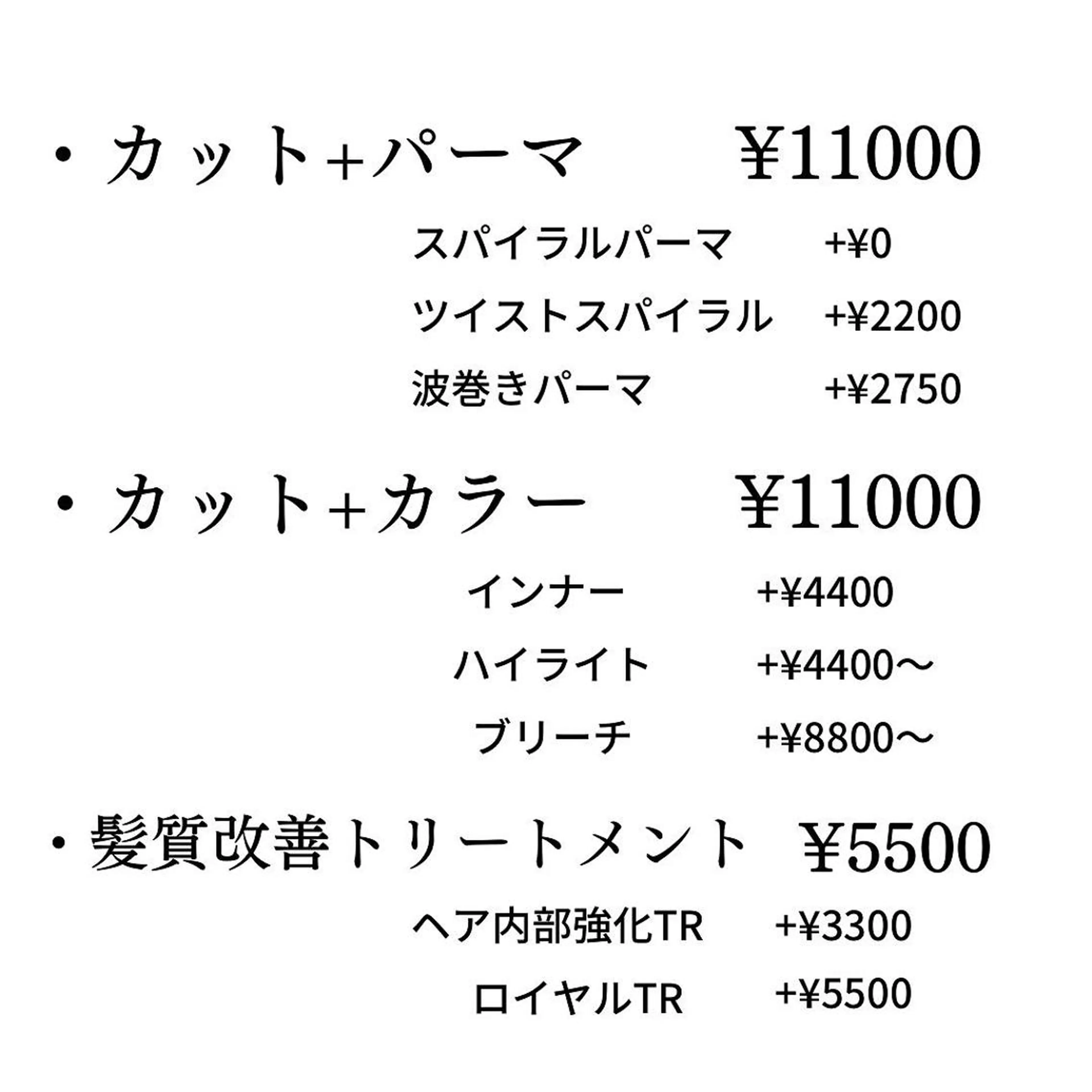 ショート 髪質改善× ハイライト溝江のヘアスタイル