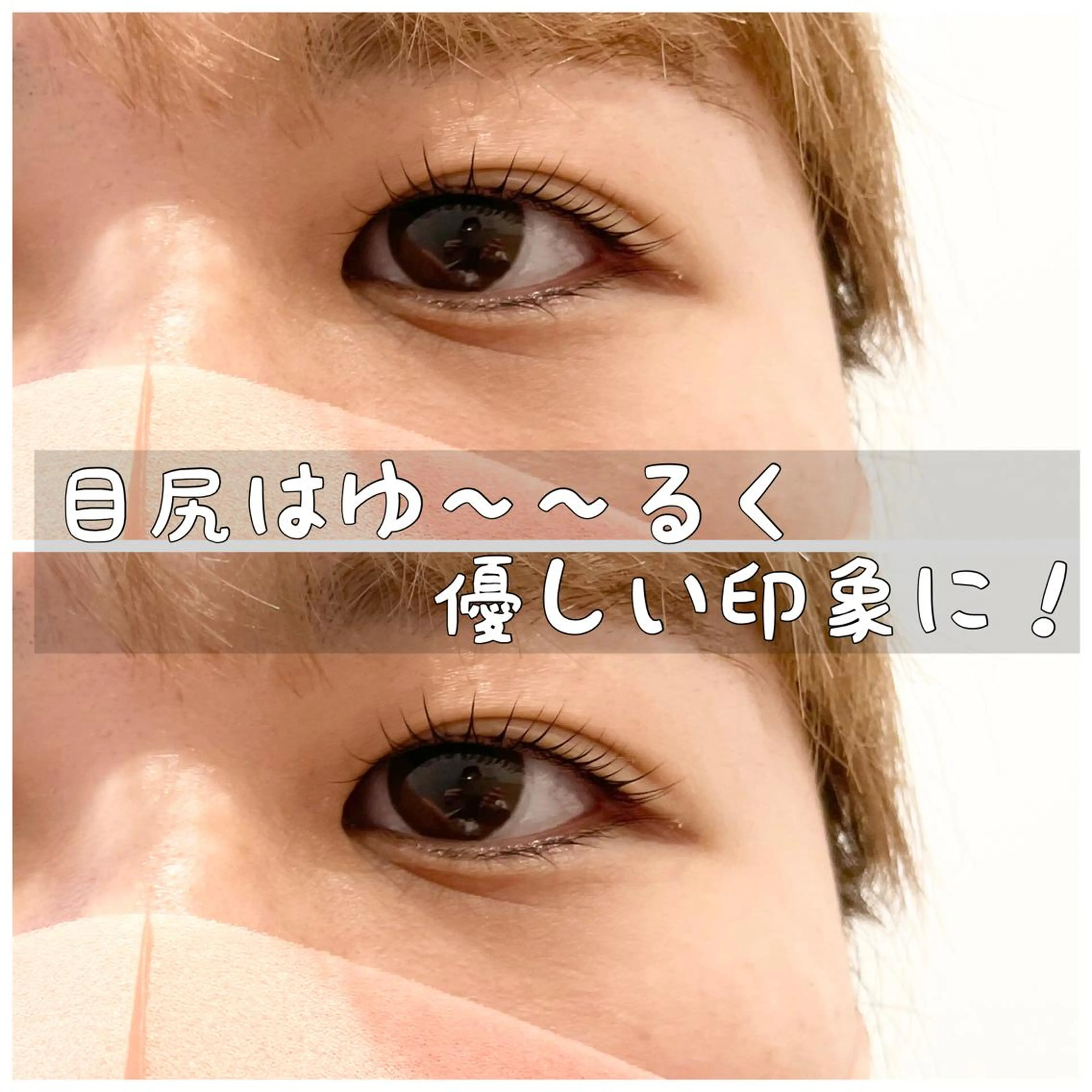 マツエク・マツパ マツパ GO　TODAY SHAiRE SALON 名古屋パルコ店所属・matsuhashi shinaのマツエク・マツパデザイン