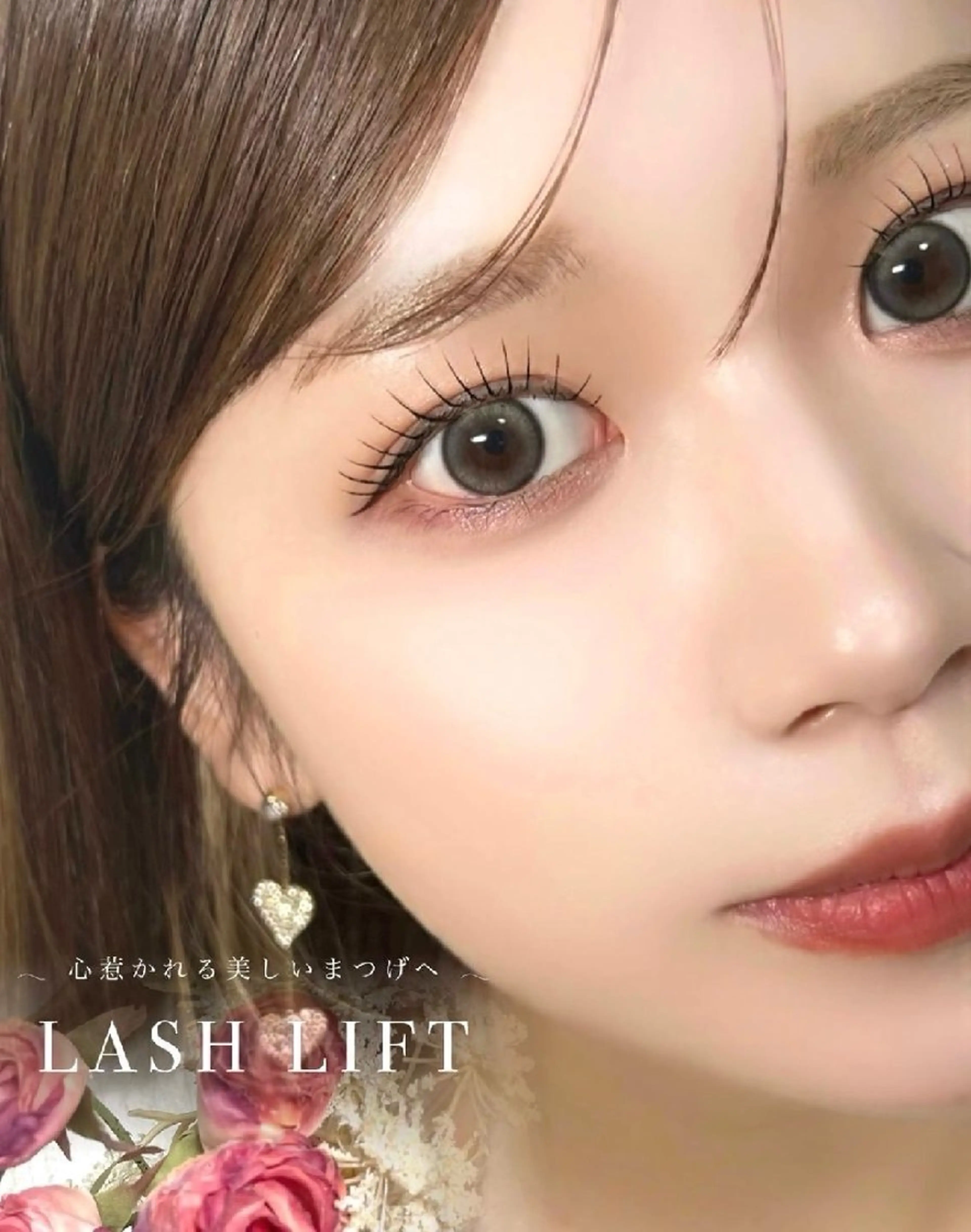 まつ毛カール&アイブロウスタイリング【注意事項必ずご確認お願い致します♬】の写真