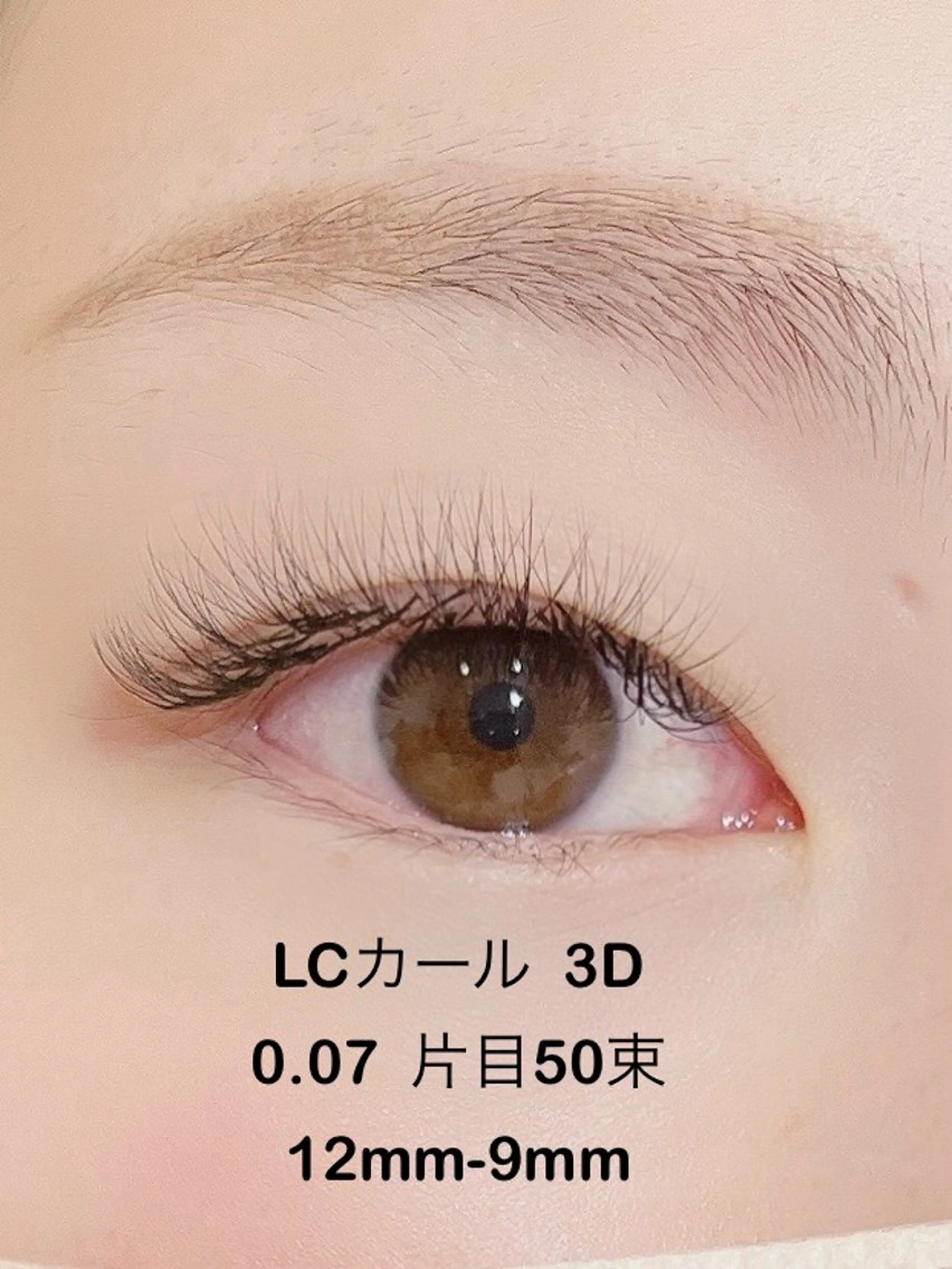 マツエク・マツパ kala colorerのエステ・リラクイメージ