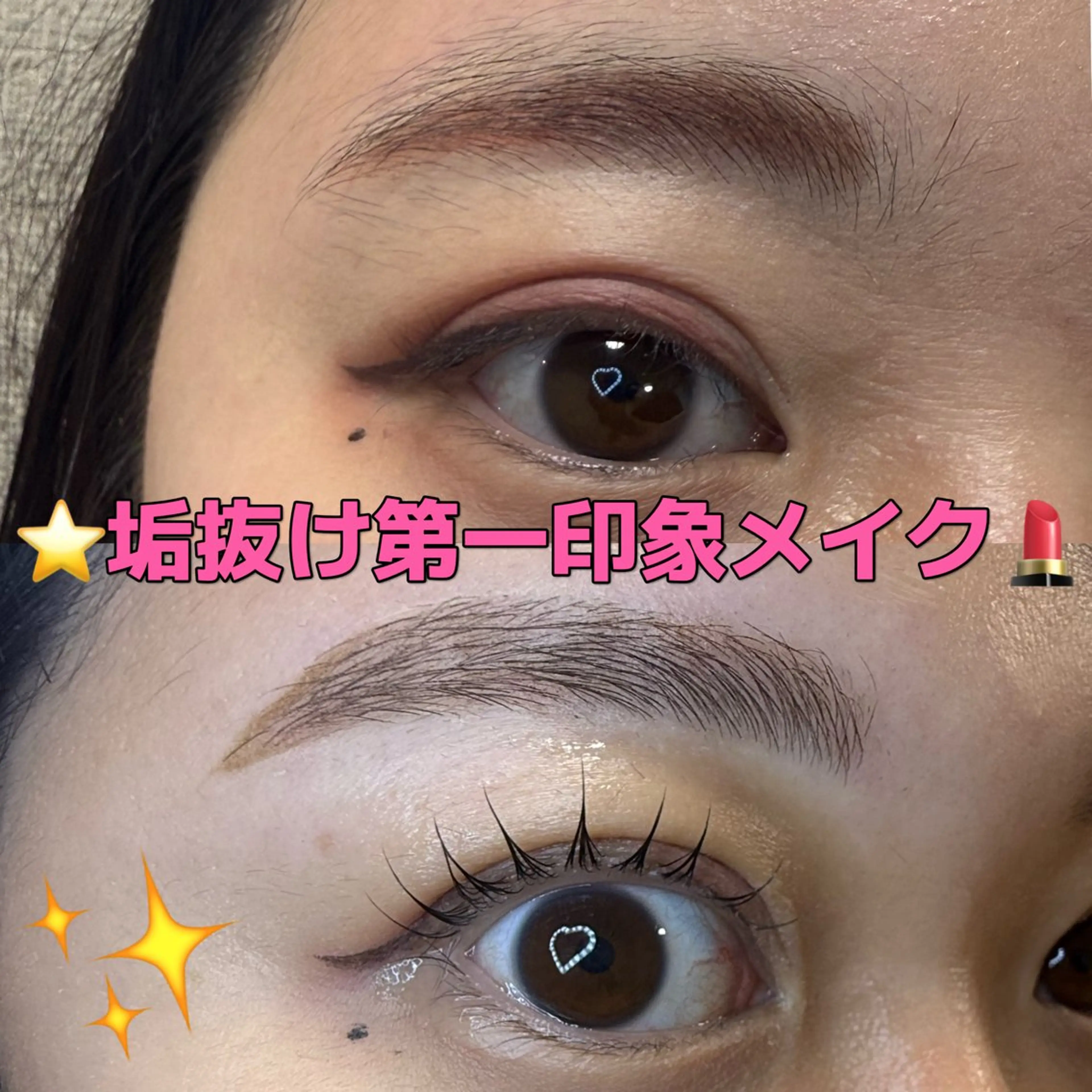 マツエク・マツパ 🫧推し活前に盛れる 眉まつ毛🫧YURIのマツエク・マツパデザイン