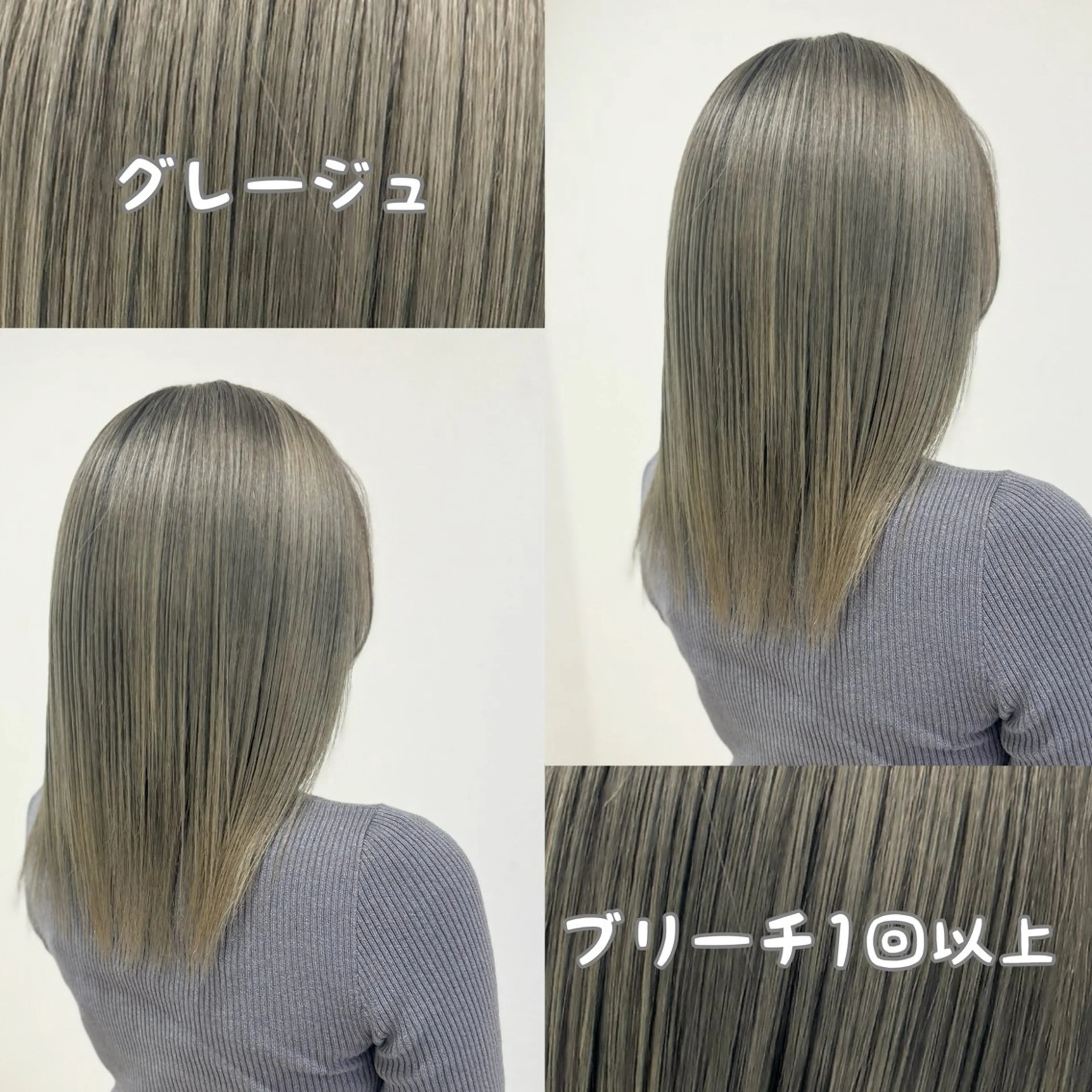 セミロング カラー ヘアカラー Re:st所属・ダブルカラー/ ハイトーン/雅のヘアスタイル