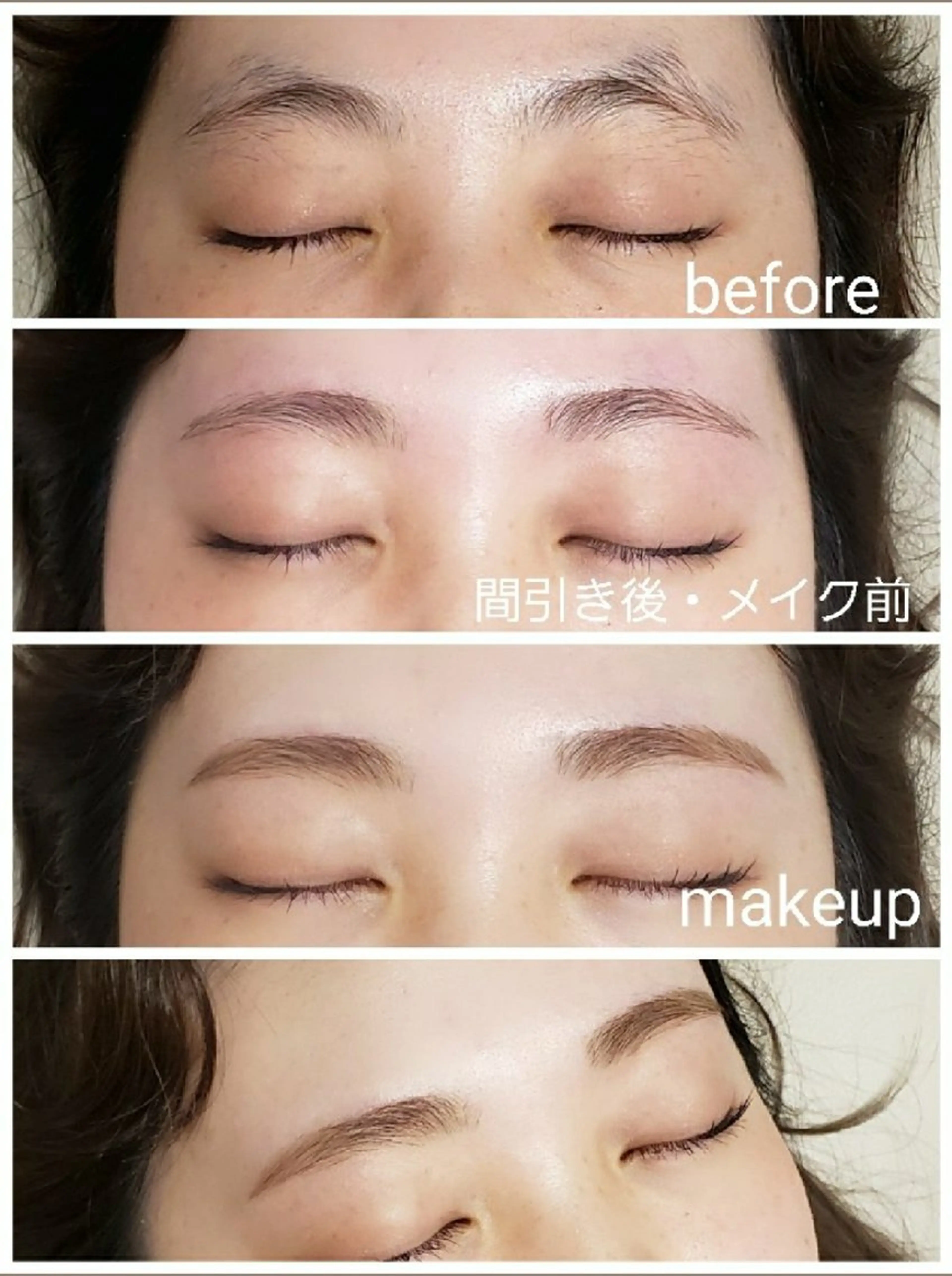 アイブロウ ワックス脱毛 眉カット その他(アイブロウ) EBRIS浦和店 ☆ M a n aの眉毛・アイブロウイメージ