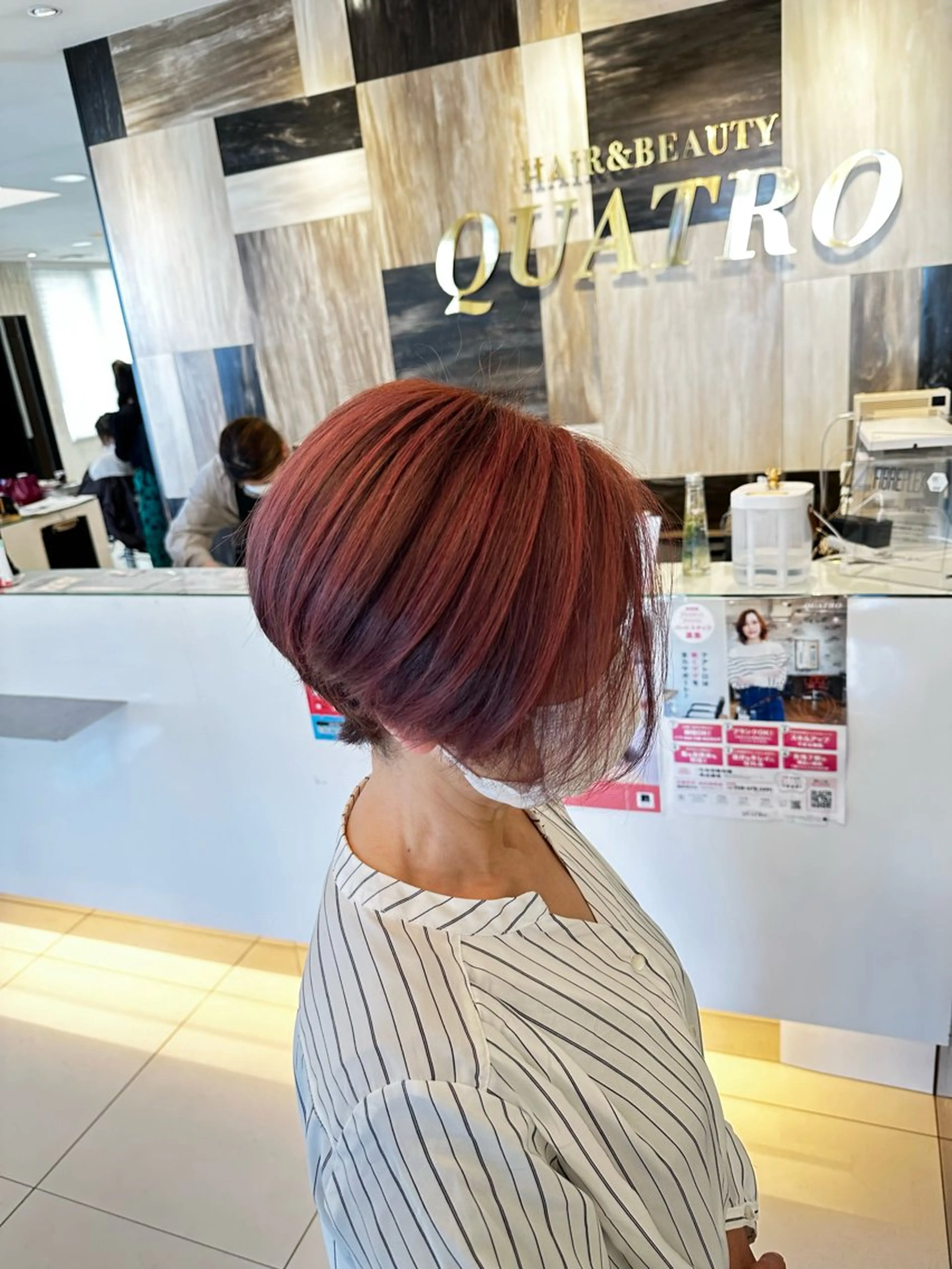 カラー 神戸 大輝のヘアスタイル
