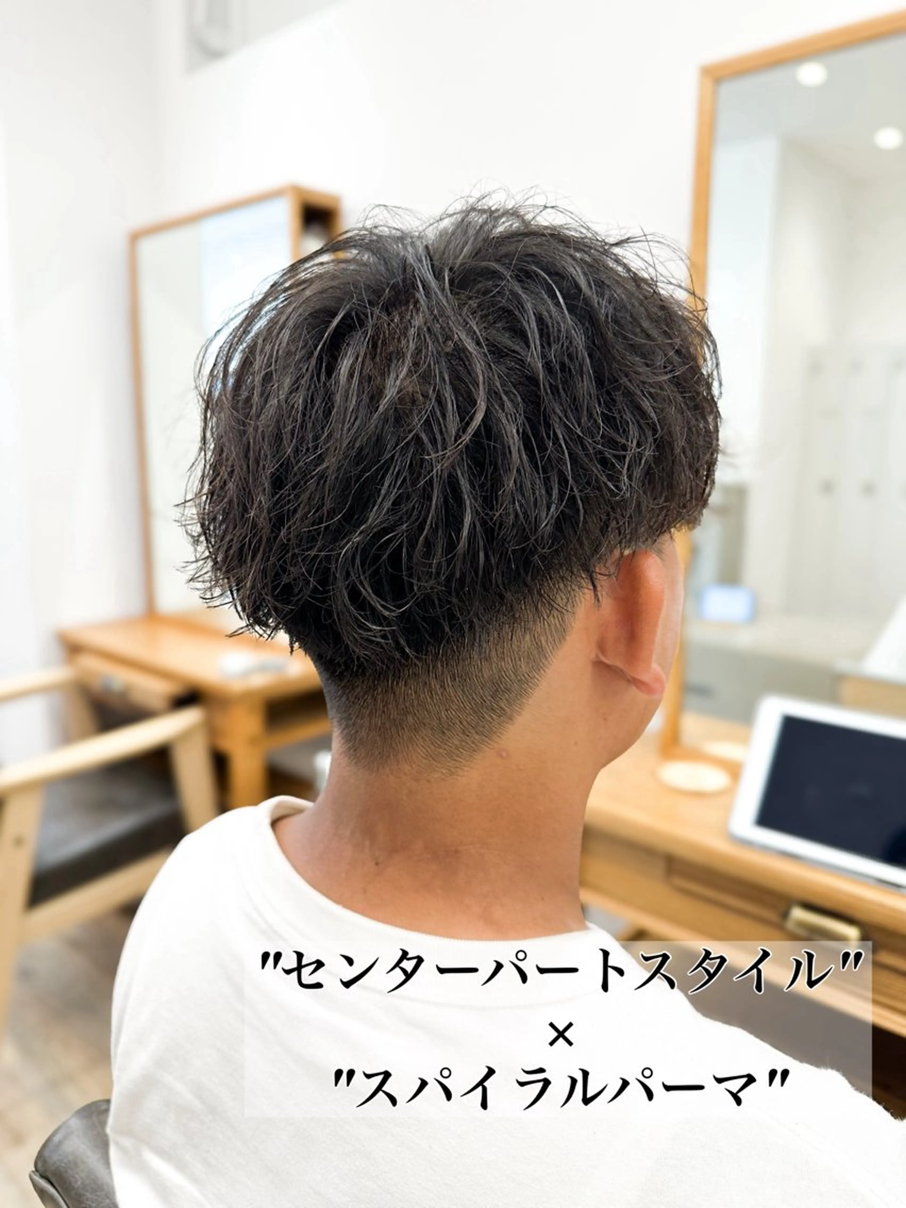 パーマ メンズ センターパート メンズパーマ ツイストスパイラルパーマ スパイラルパーマ カット パーマ say.所属・ブリーチカラー🔥 パーマ【佐々木凌平】のヘアスタイル