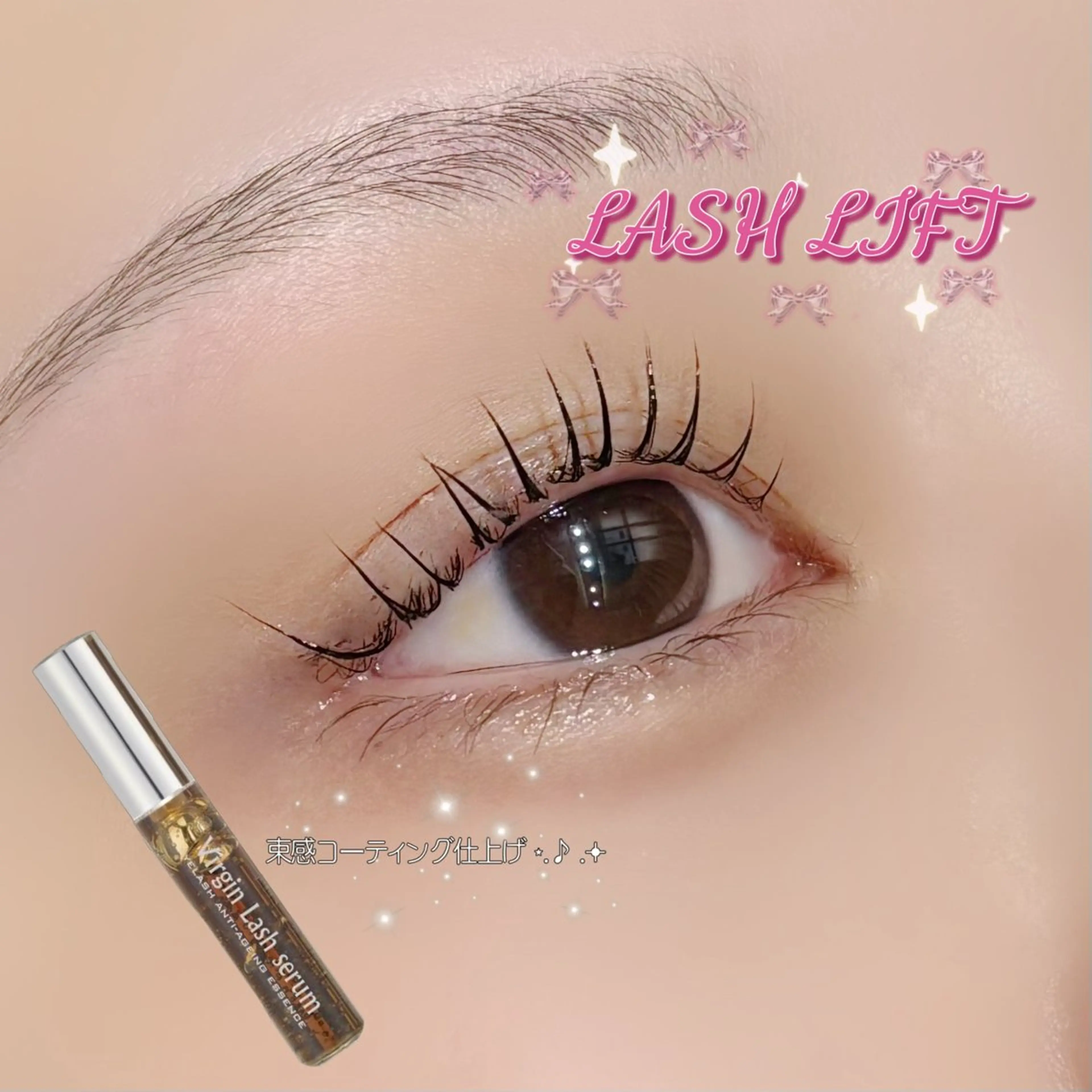マツエク・マツパ マツパ SSINSTUDIO高田馬場店所属・Misaki【eye lash.HBL】のマツエク・マツパデザイン