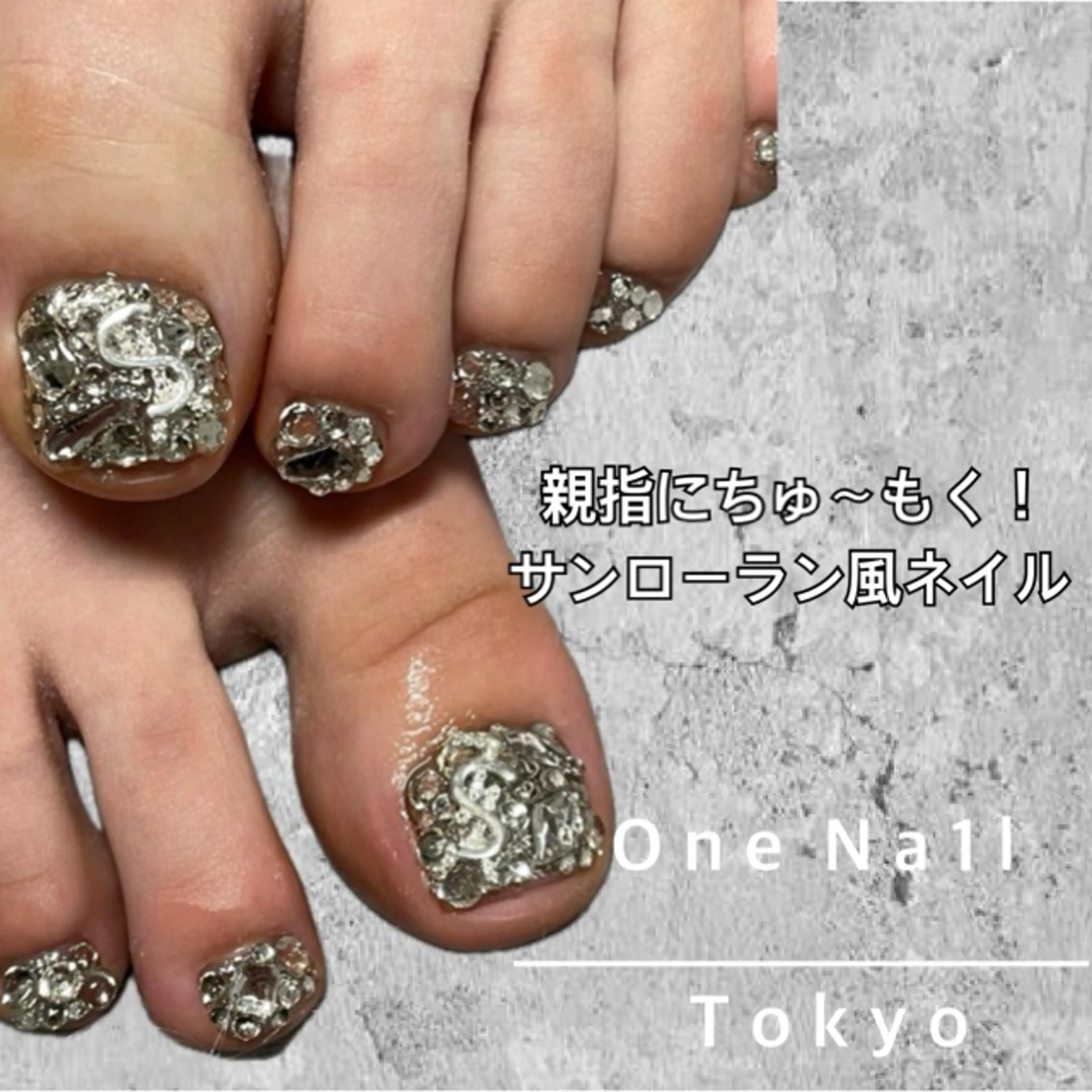 ネイル フットネイル One Na1lのネイルデザイン