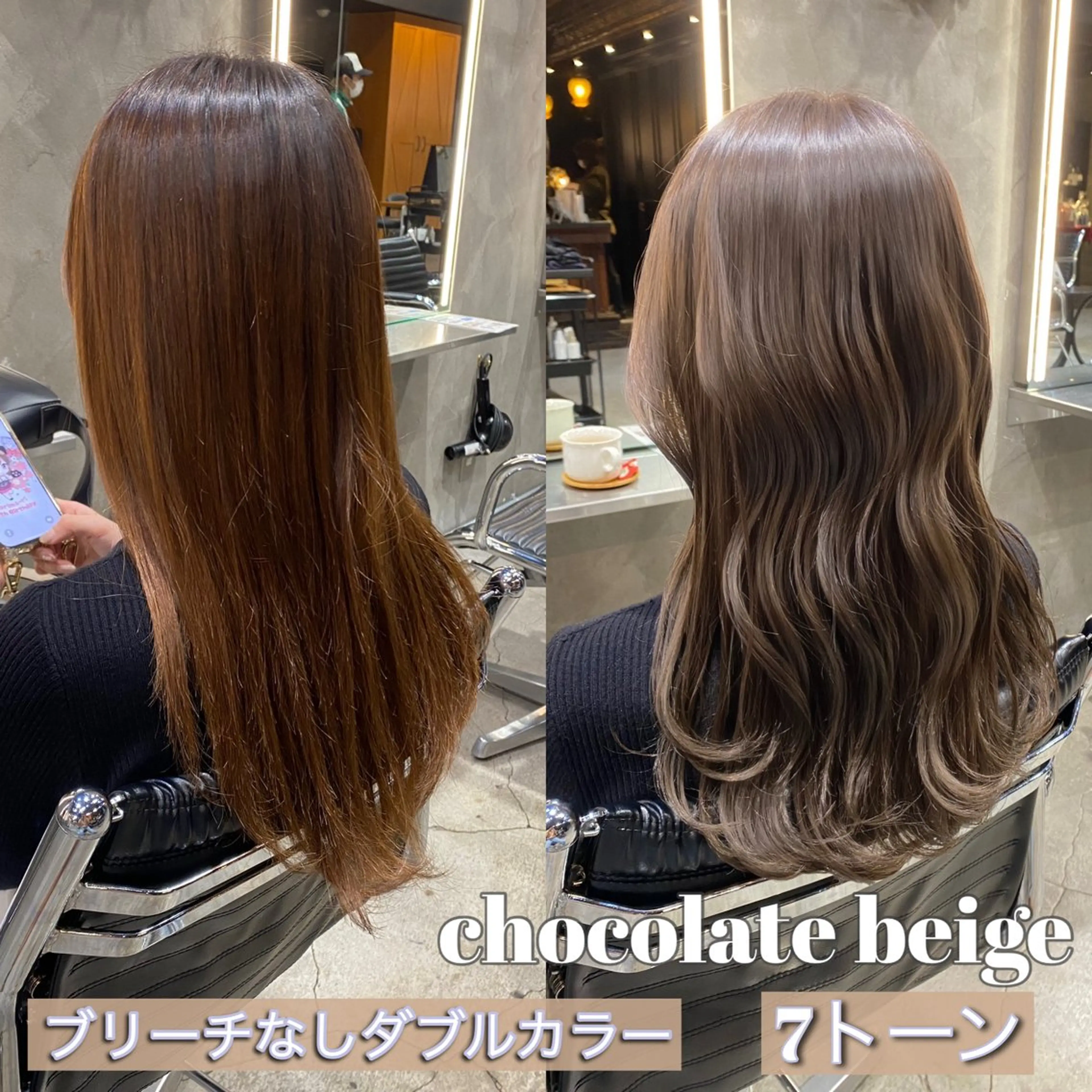 セミロング カラー ベージュカラー ブリーチ ショコラベージュ ダブルカラー ブリーチなしカラー カット ヘアカラー ブリーチなしダブル カラー🧸🐺陽介のヘアスタイル