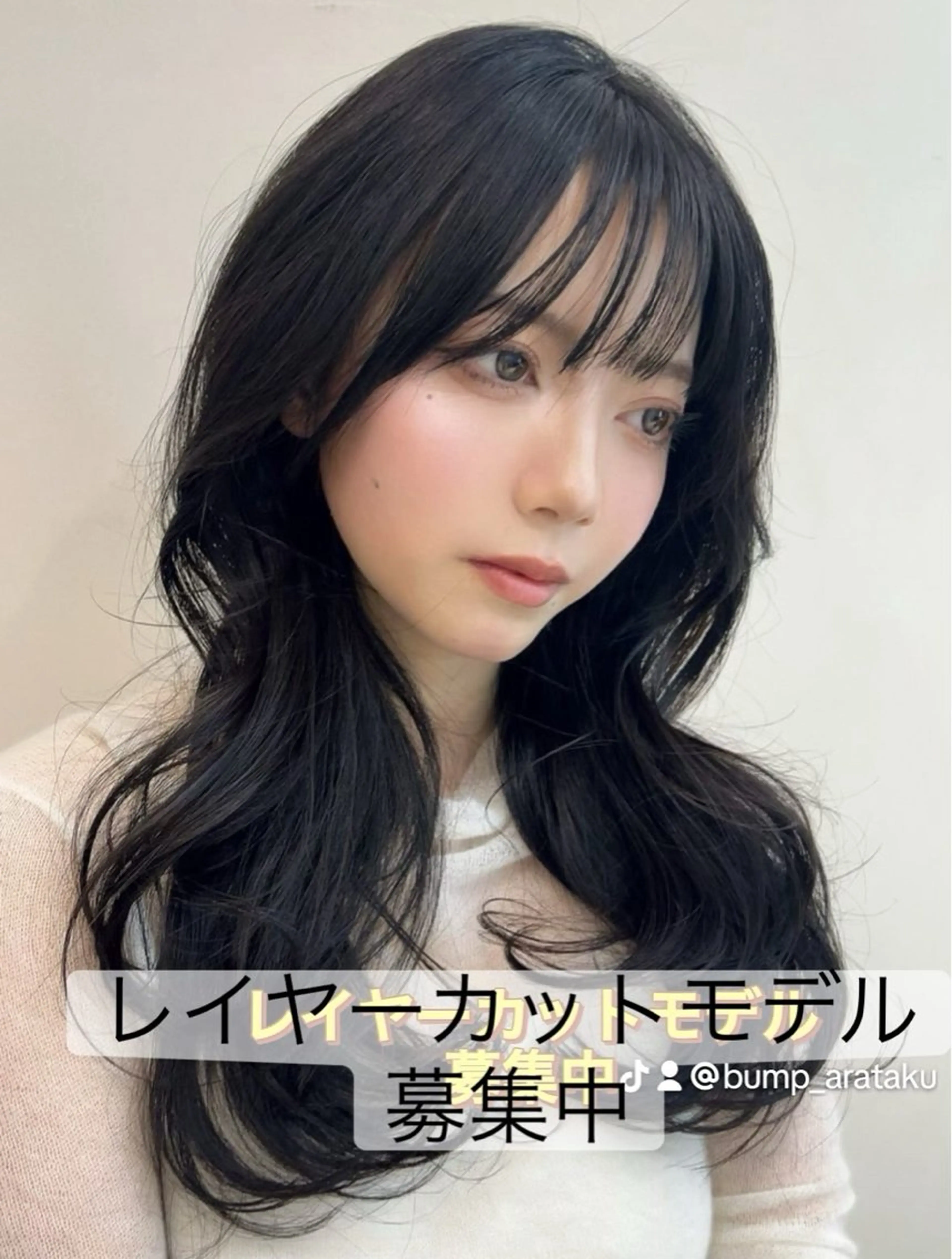 ミディアム 無料カットモデル /レイヤー特化/荒砂のヘアスタイル
