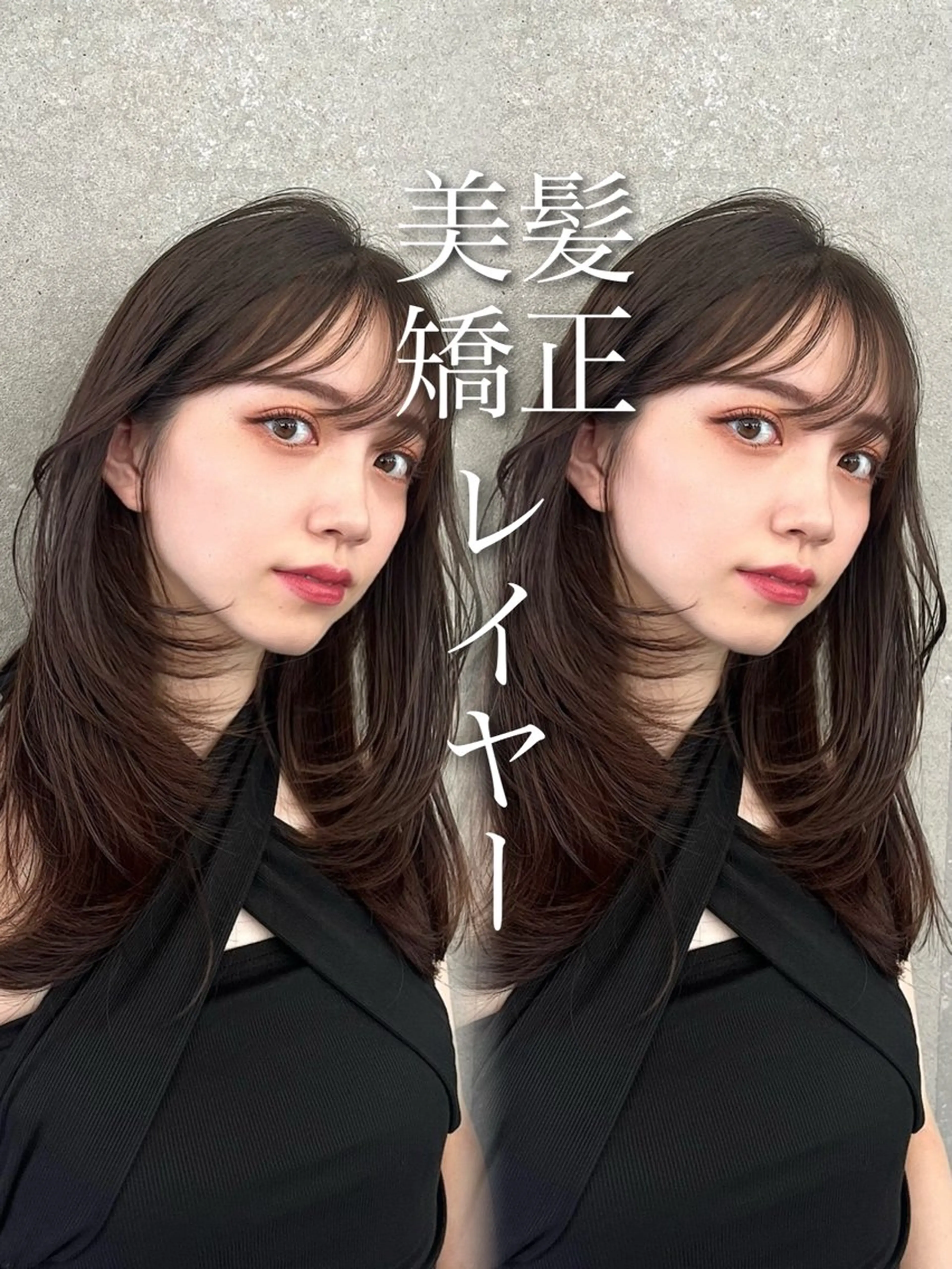 セミロング カラー カット ヘアカラー トリートメント 山崎/ボブ縮毛矯正 レイヤー髪質改善のヘアスタイル