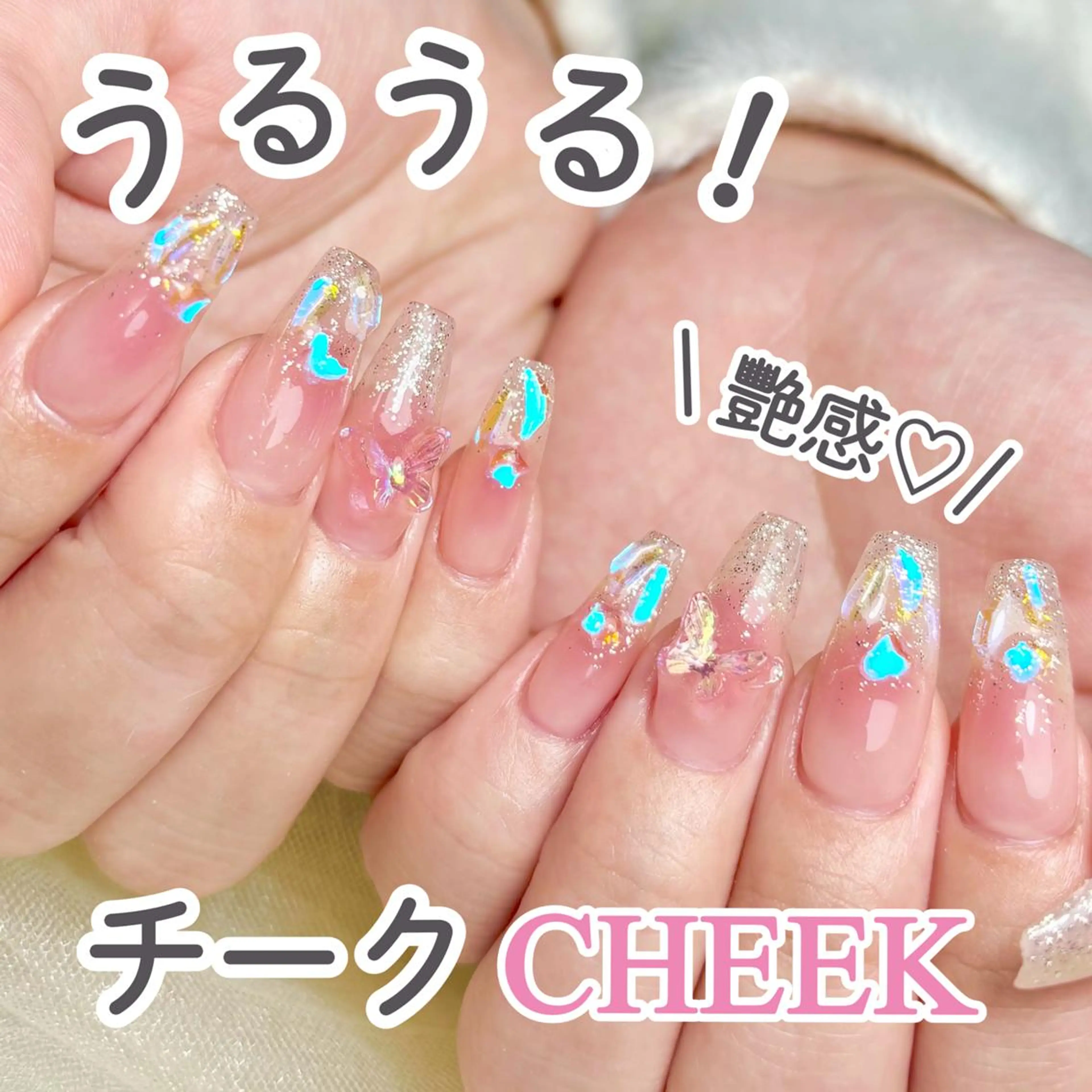 ネイル オーロラネイル チークネイル 長さ出し フットネイル フレンチネイル ハンドネイル ハンドケア ナユキNA.YUKI 自由が丘店のネイルデザイン