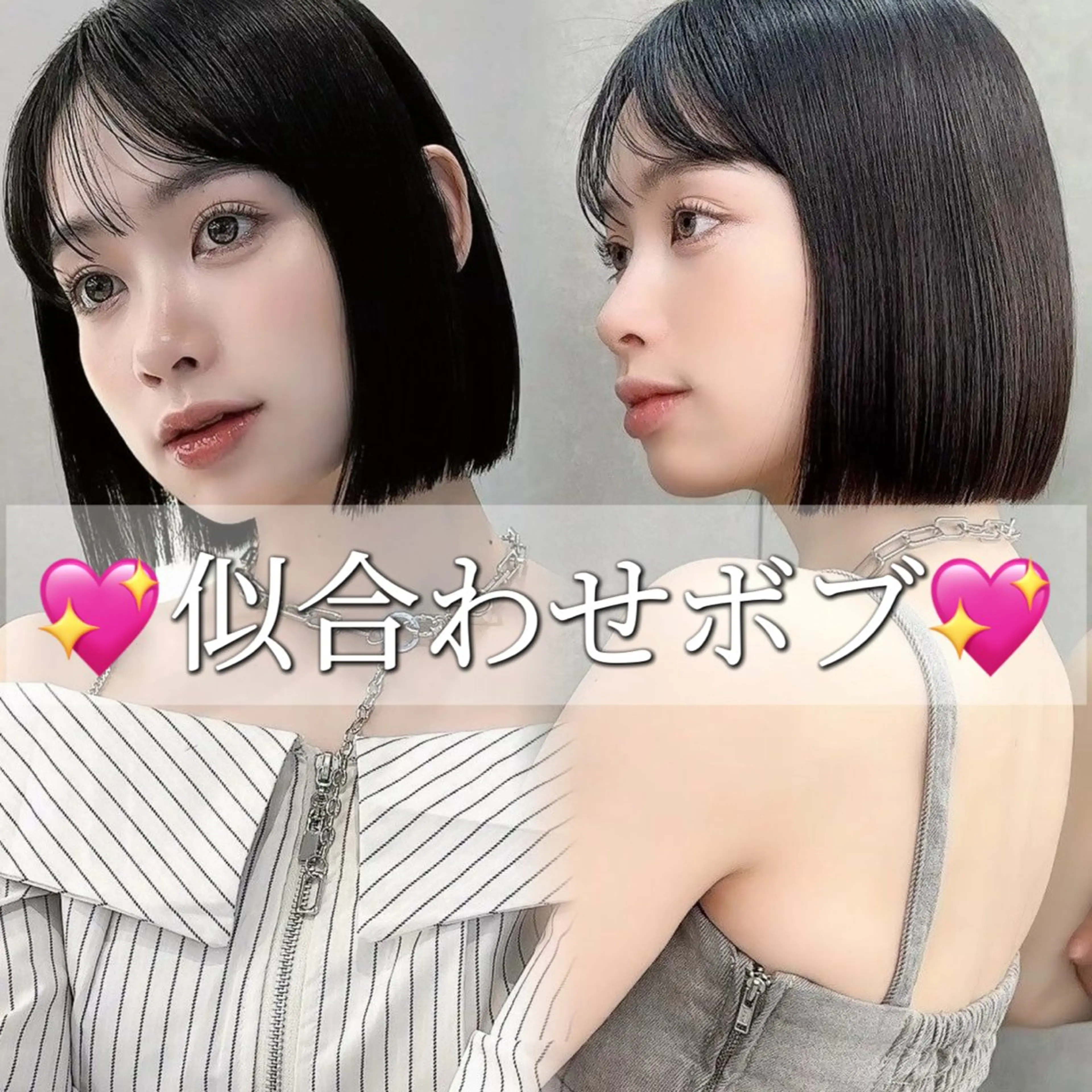 ミディアム カット 縮毛矯正 トリートメント ボブ/縮毛矯正/艶 カラーボブ/Yukiのヘアスタイル